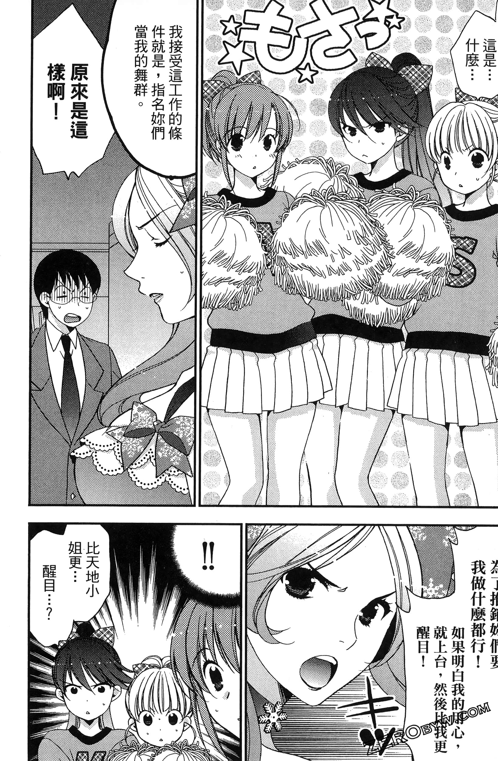 Page 61