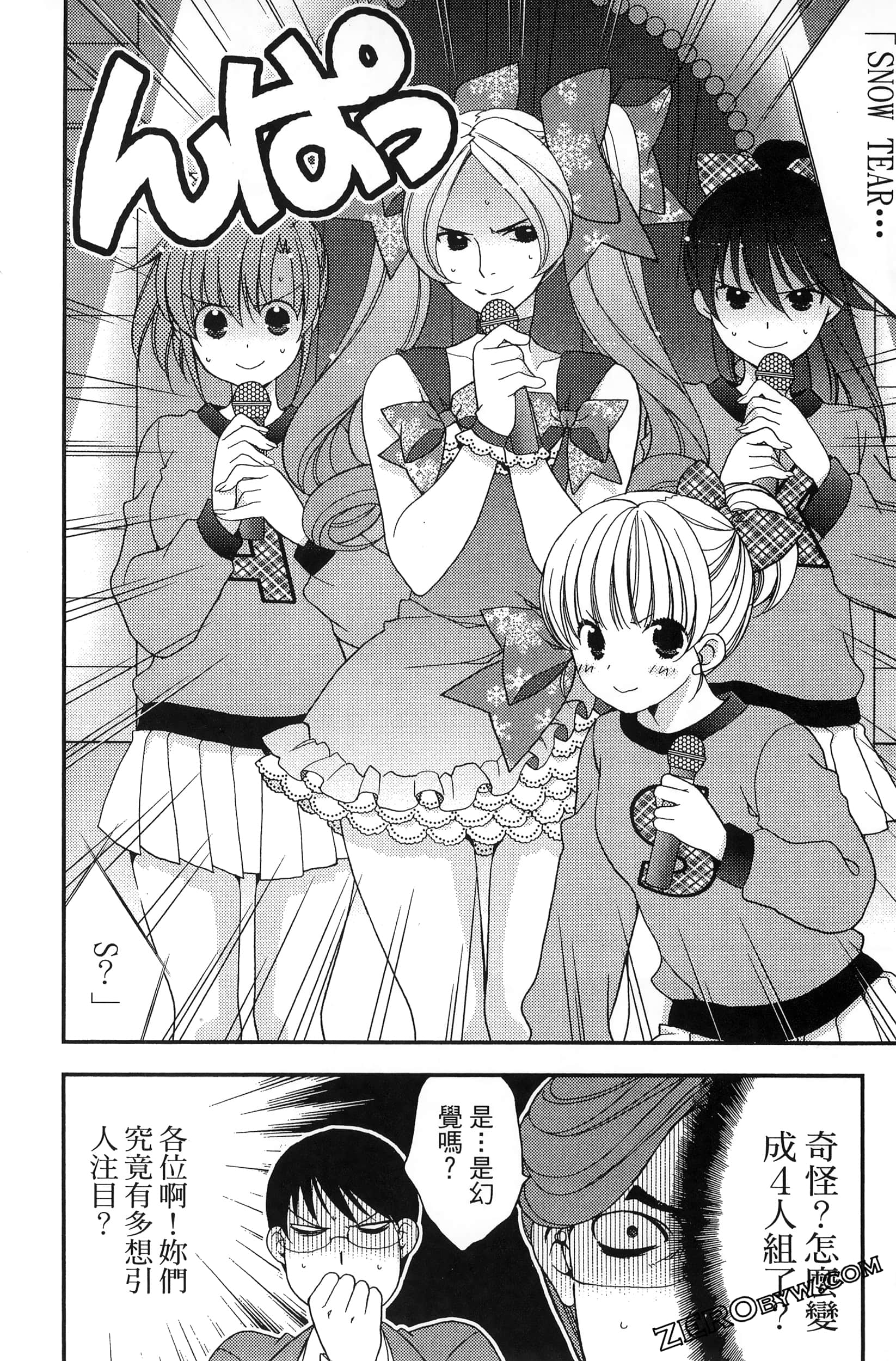 Page 63
