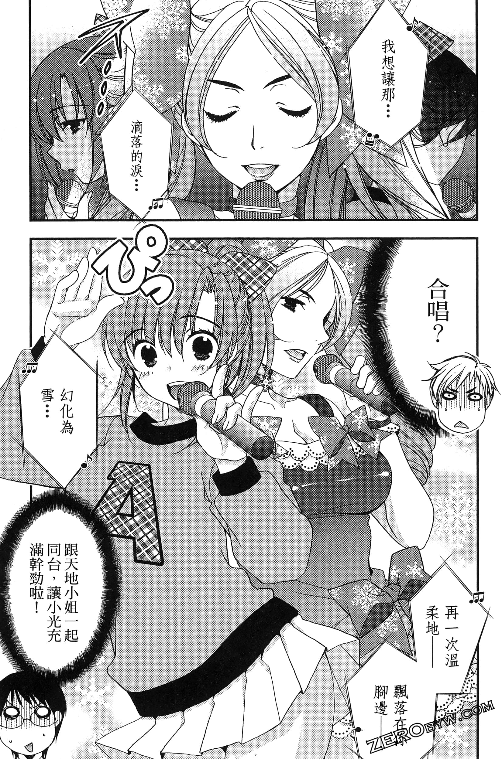 Page 66