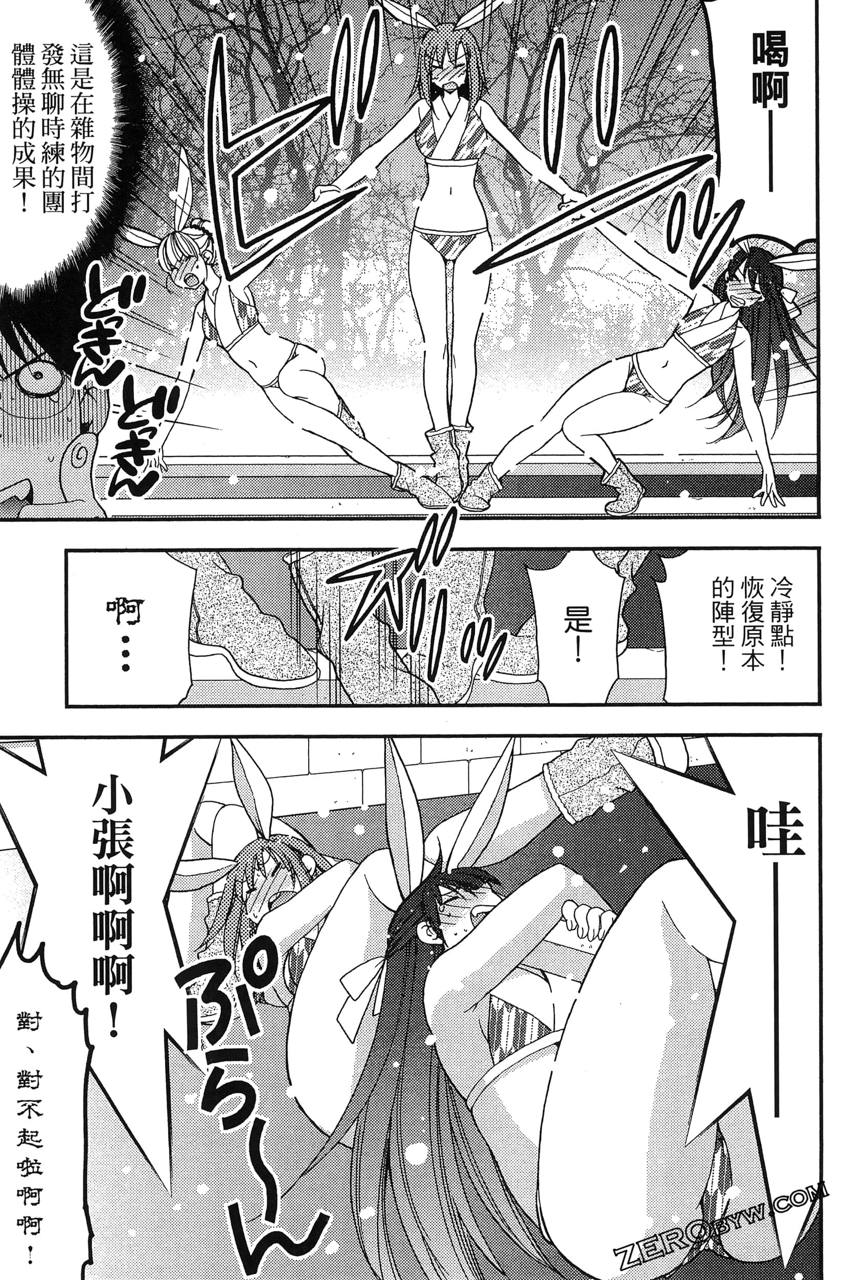 Page 76