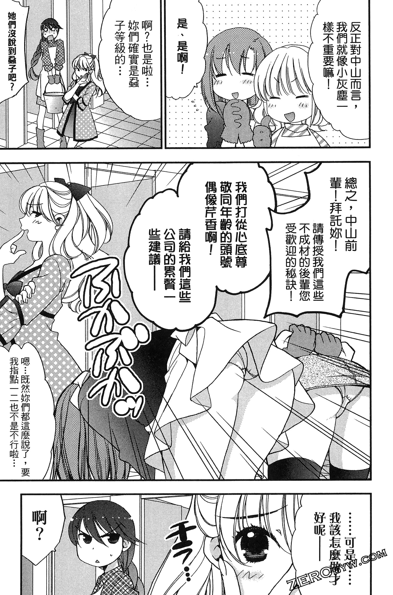 Page 82