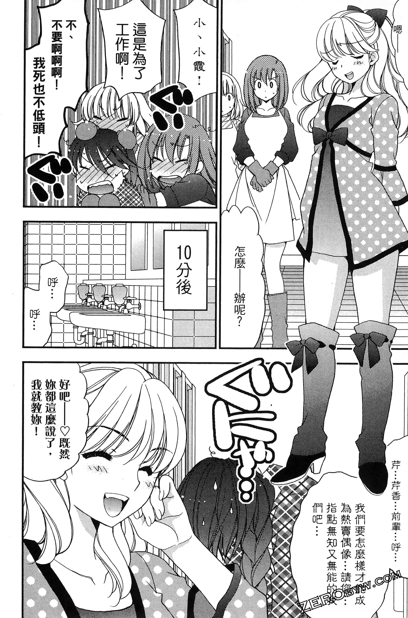 Page 83
