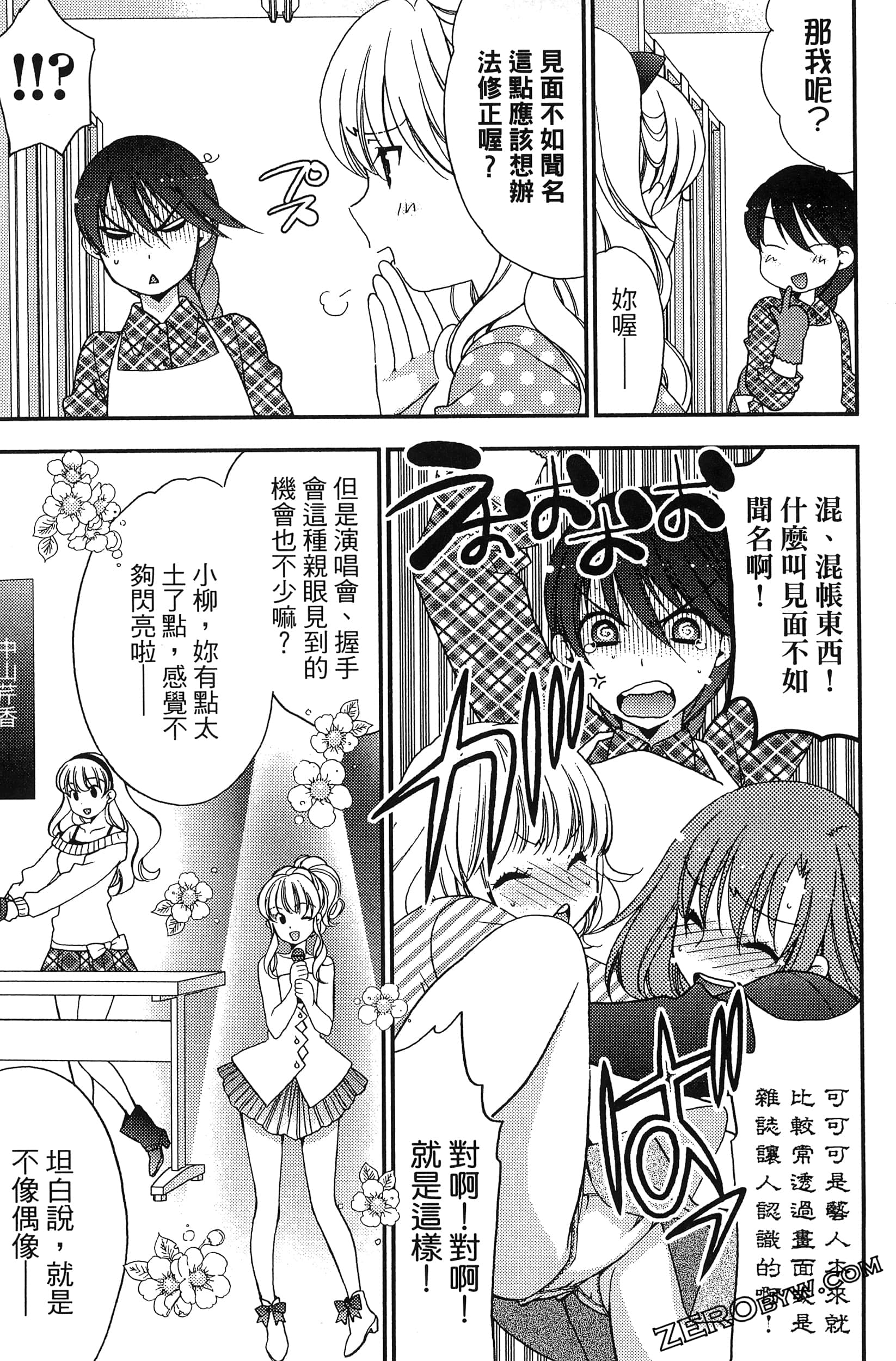 Page 86