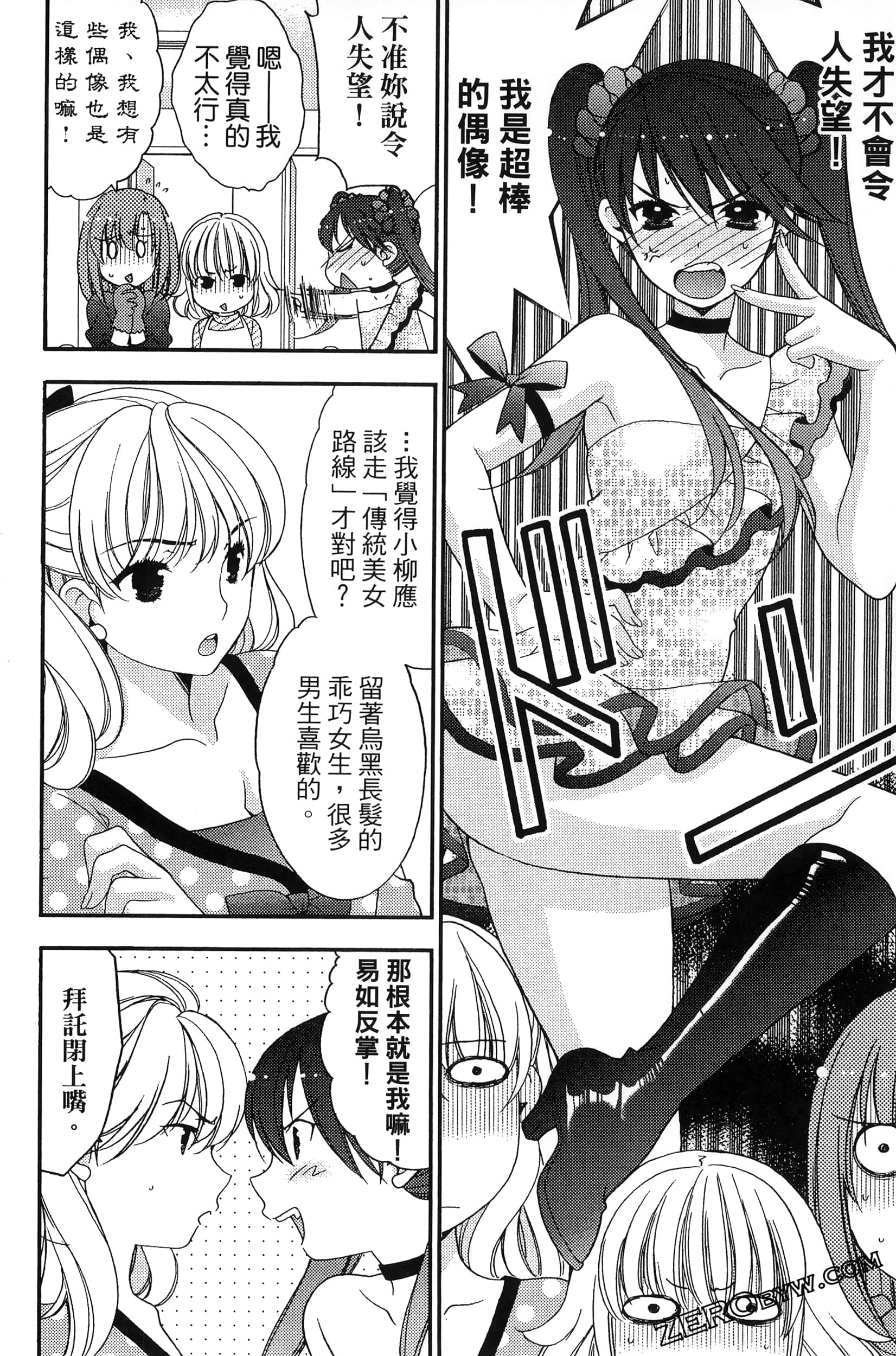 Page 87