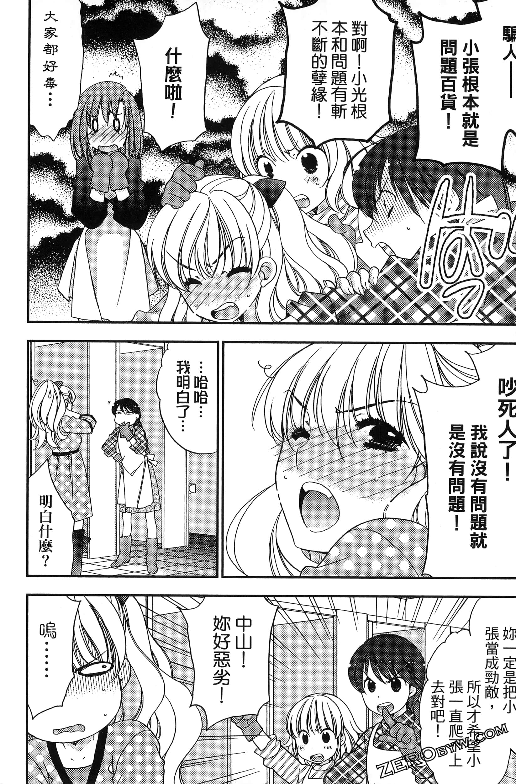 Page 89
