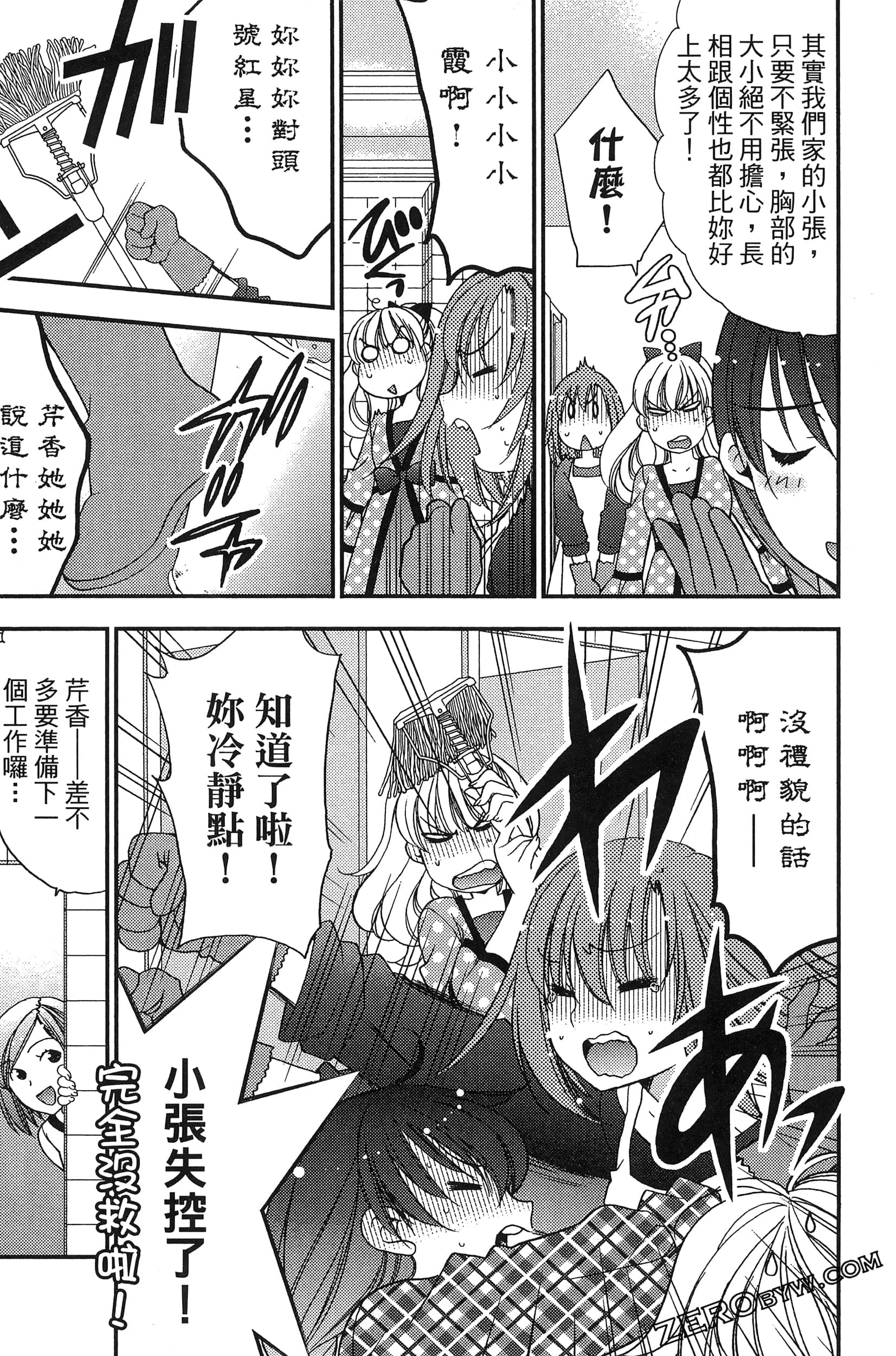 Page 90