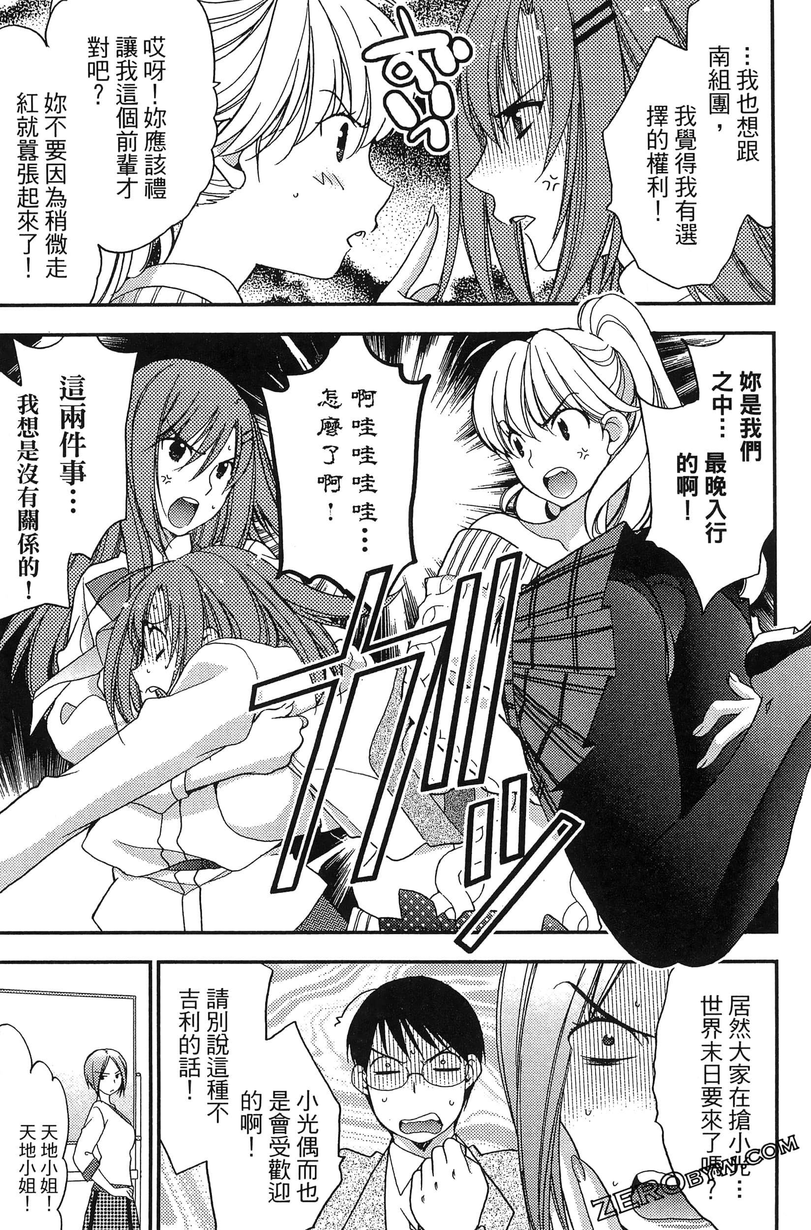 Page 98