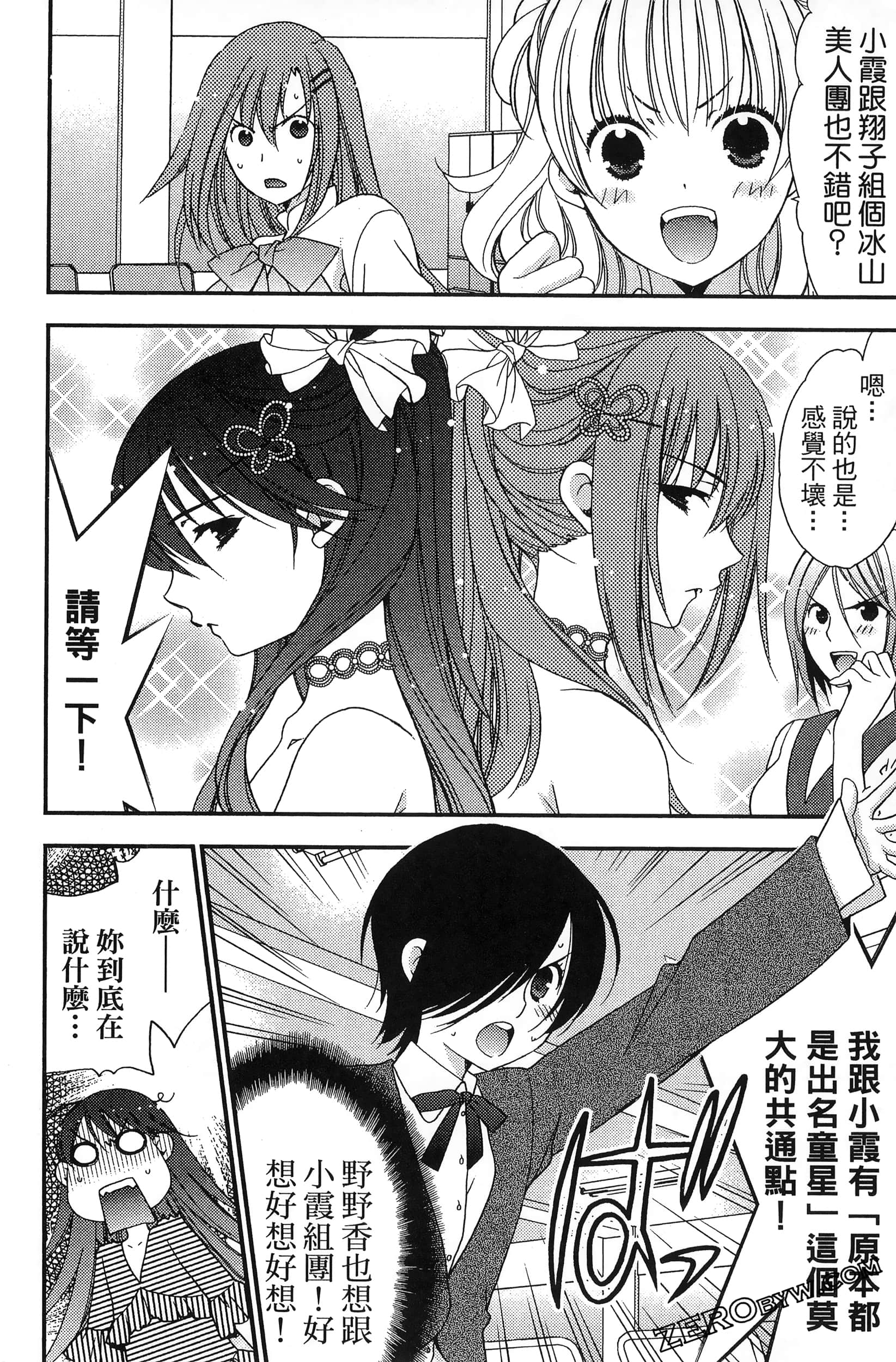Page 99