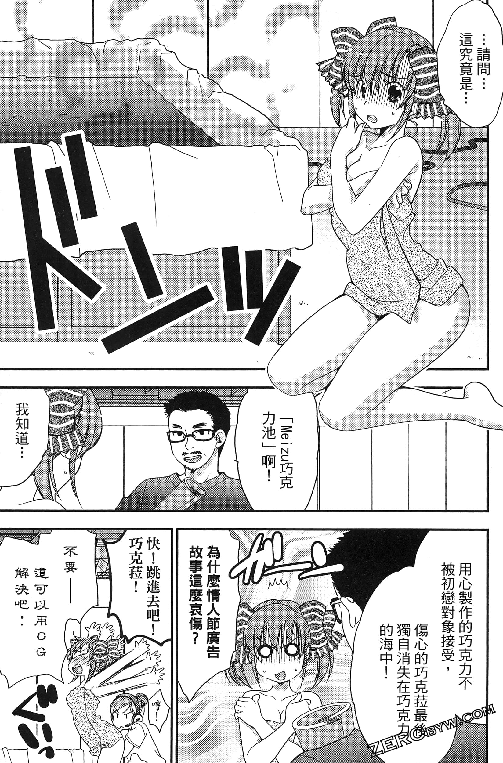 Page 110
