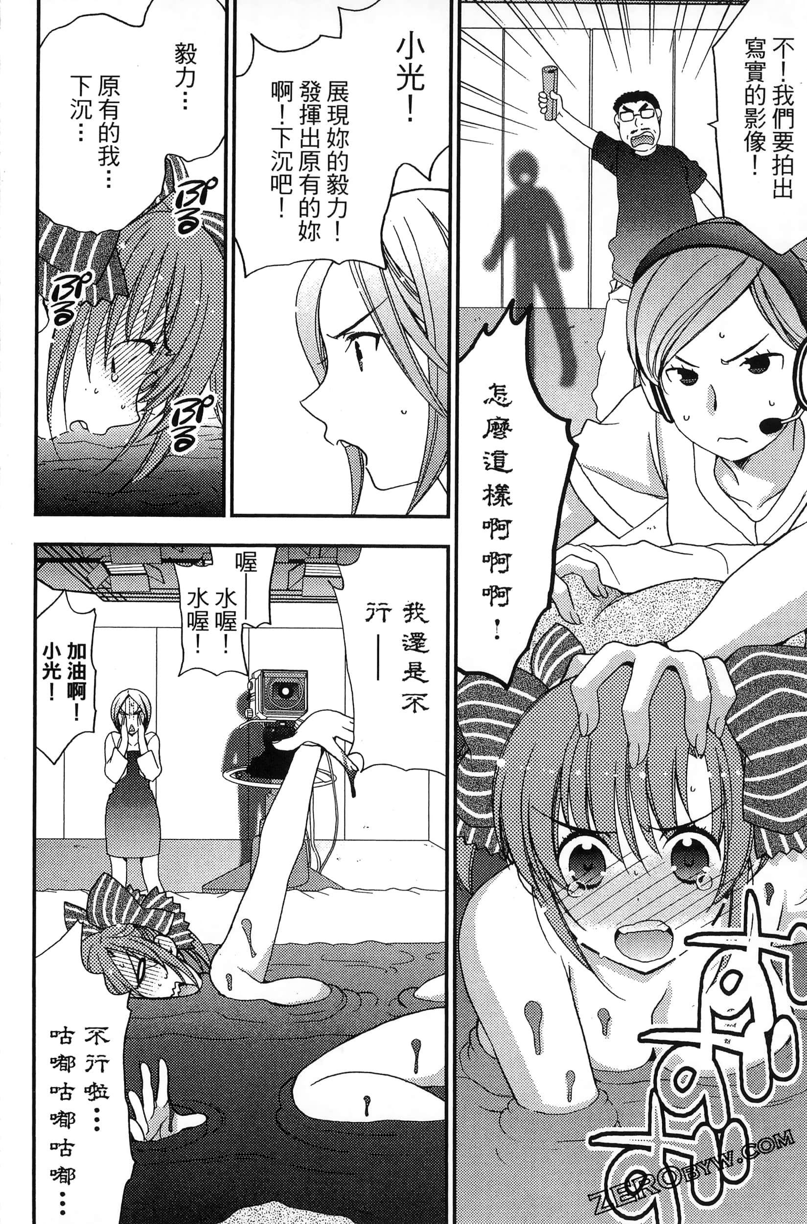 Page 111