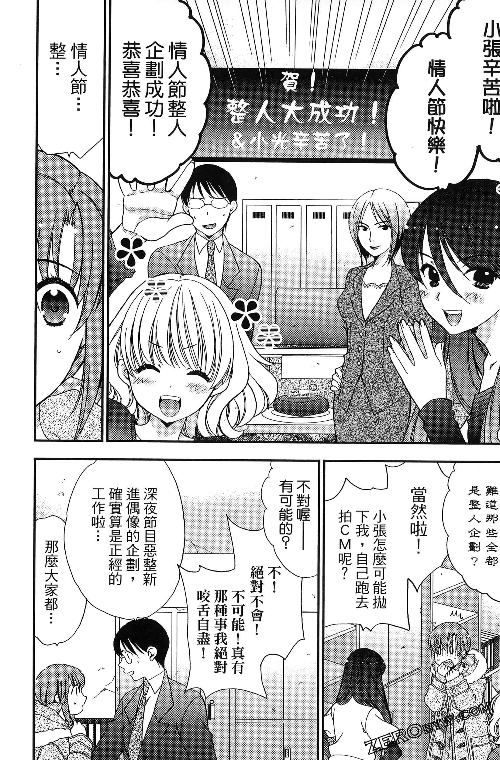 Page 113