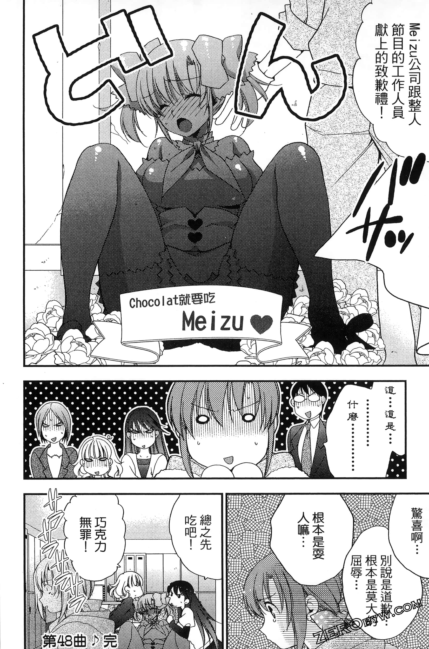 Page 115
