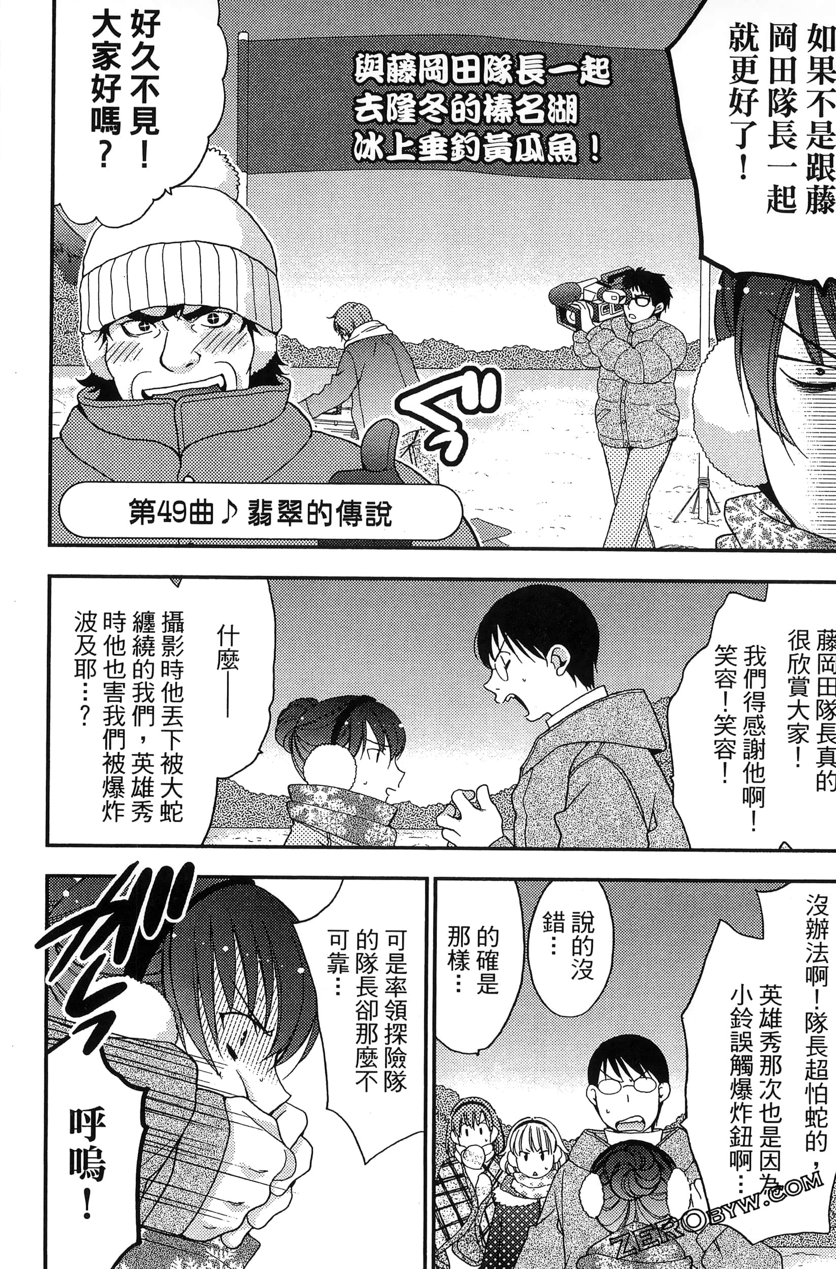 Page 117