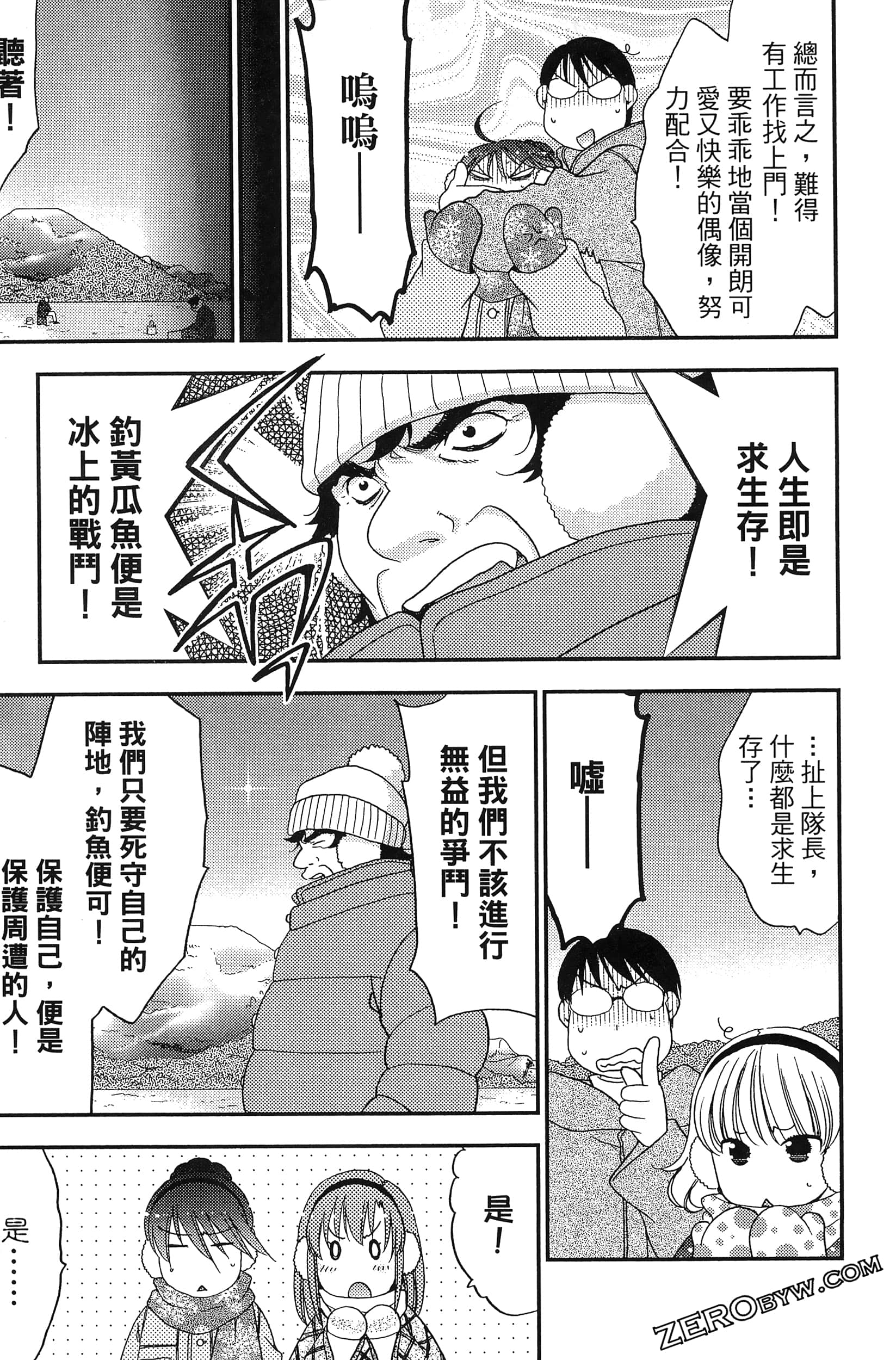 Page 118