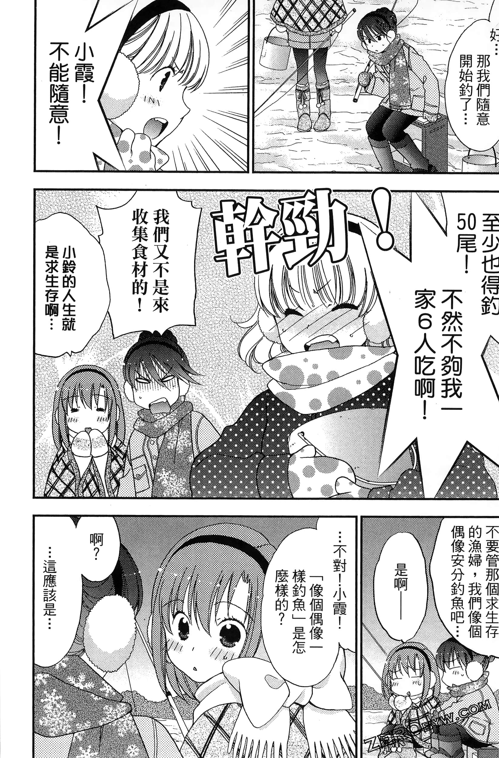 Page 119