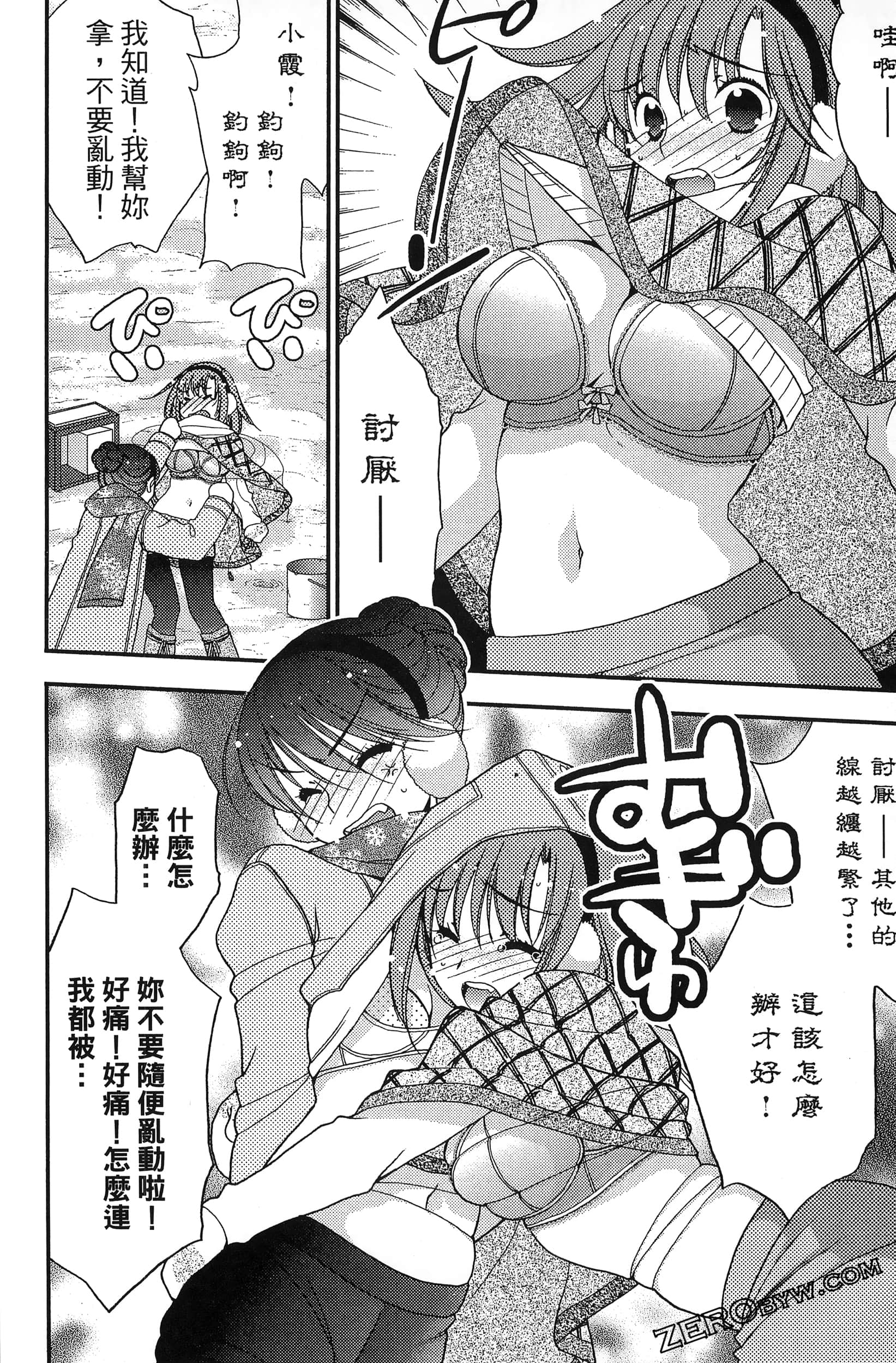Page 121