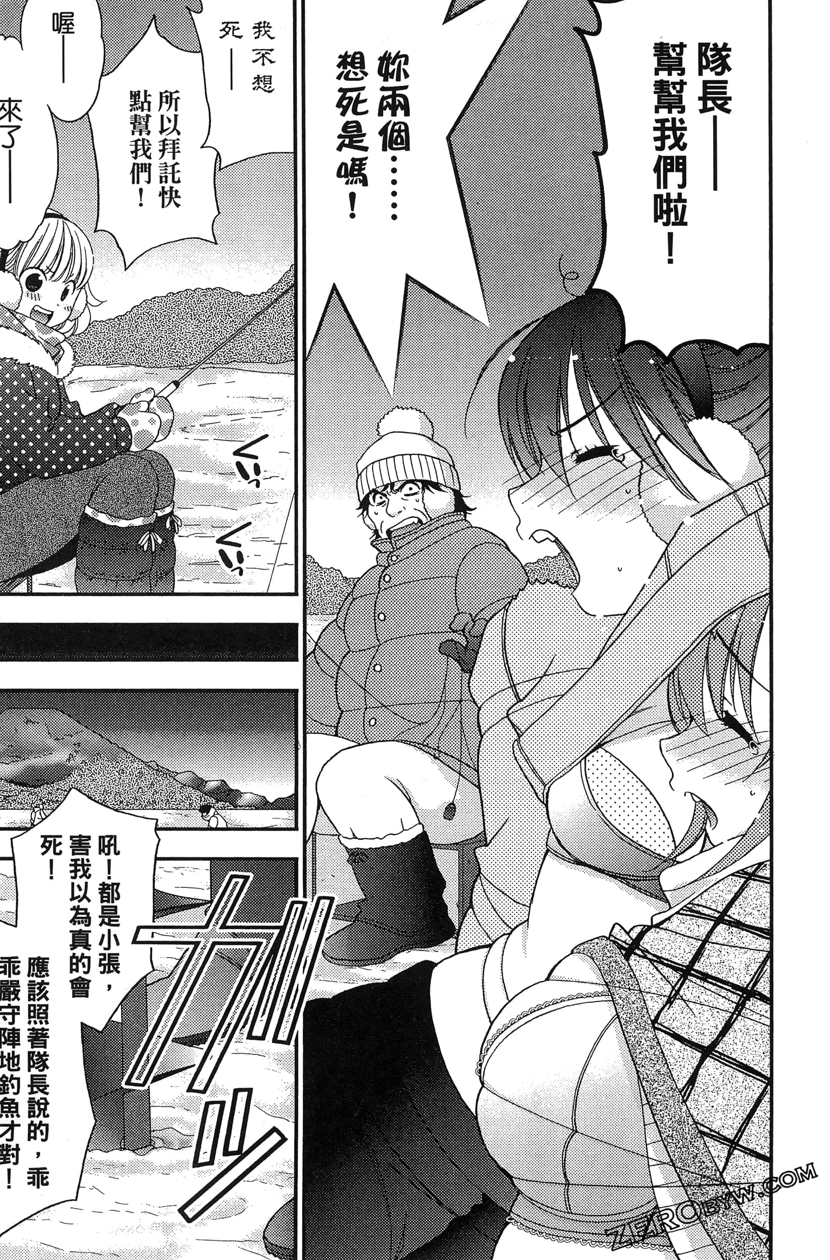 Page 122