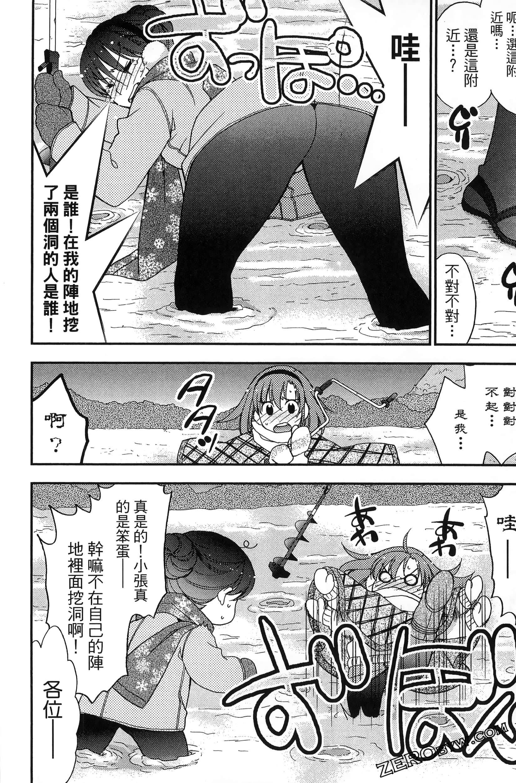 Page 123