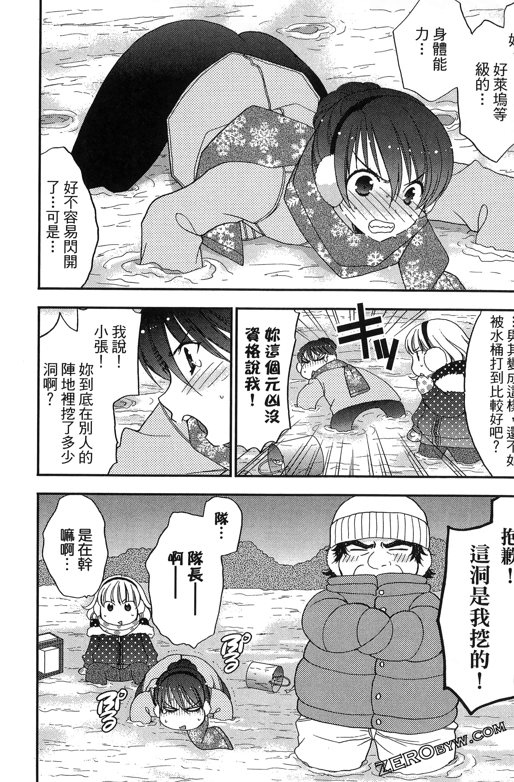Page 125