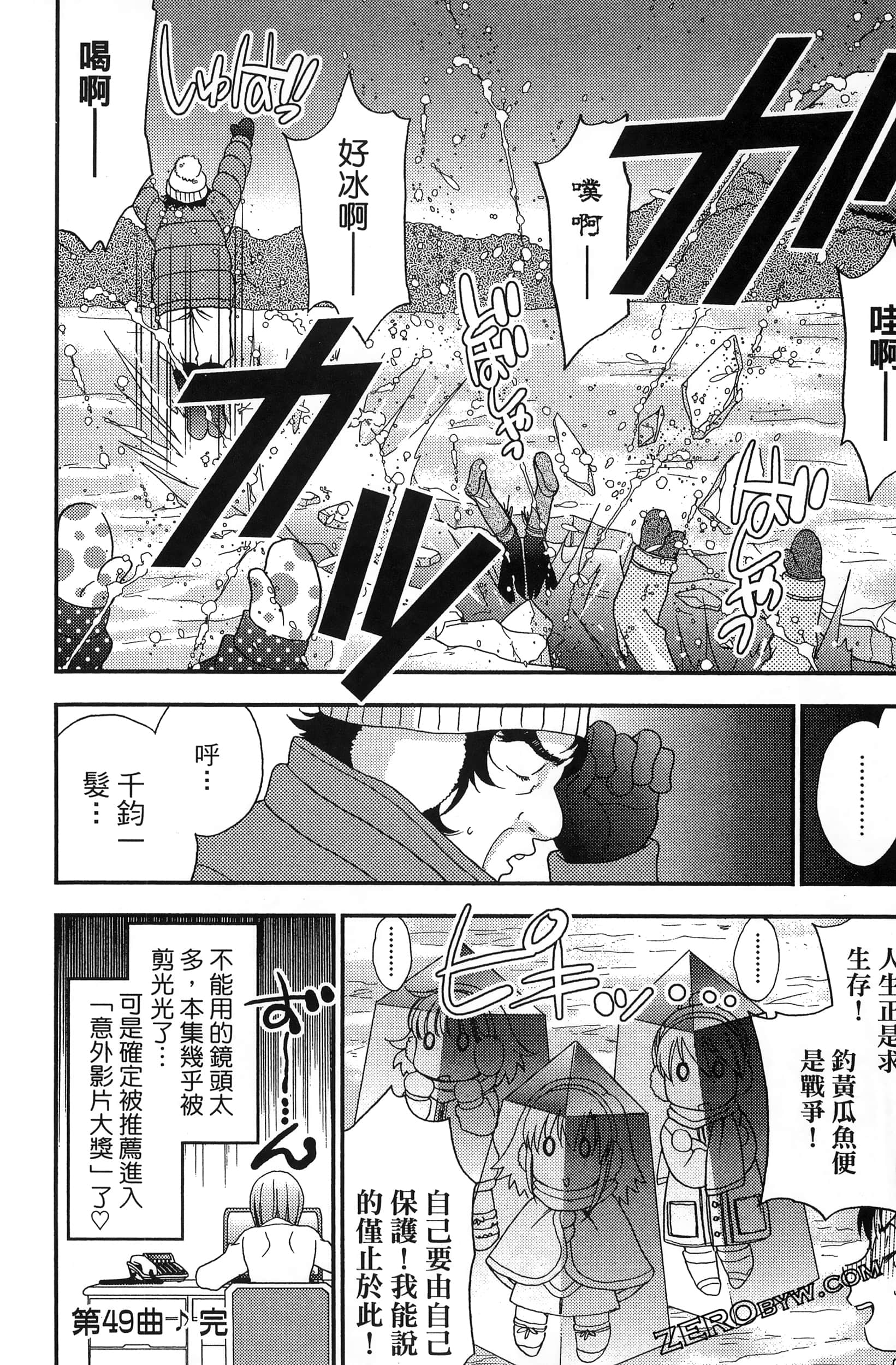 Page 127