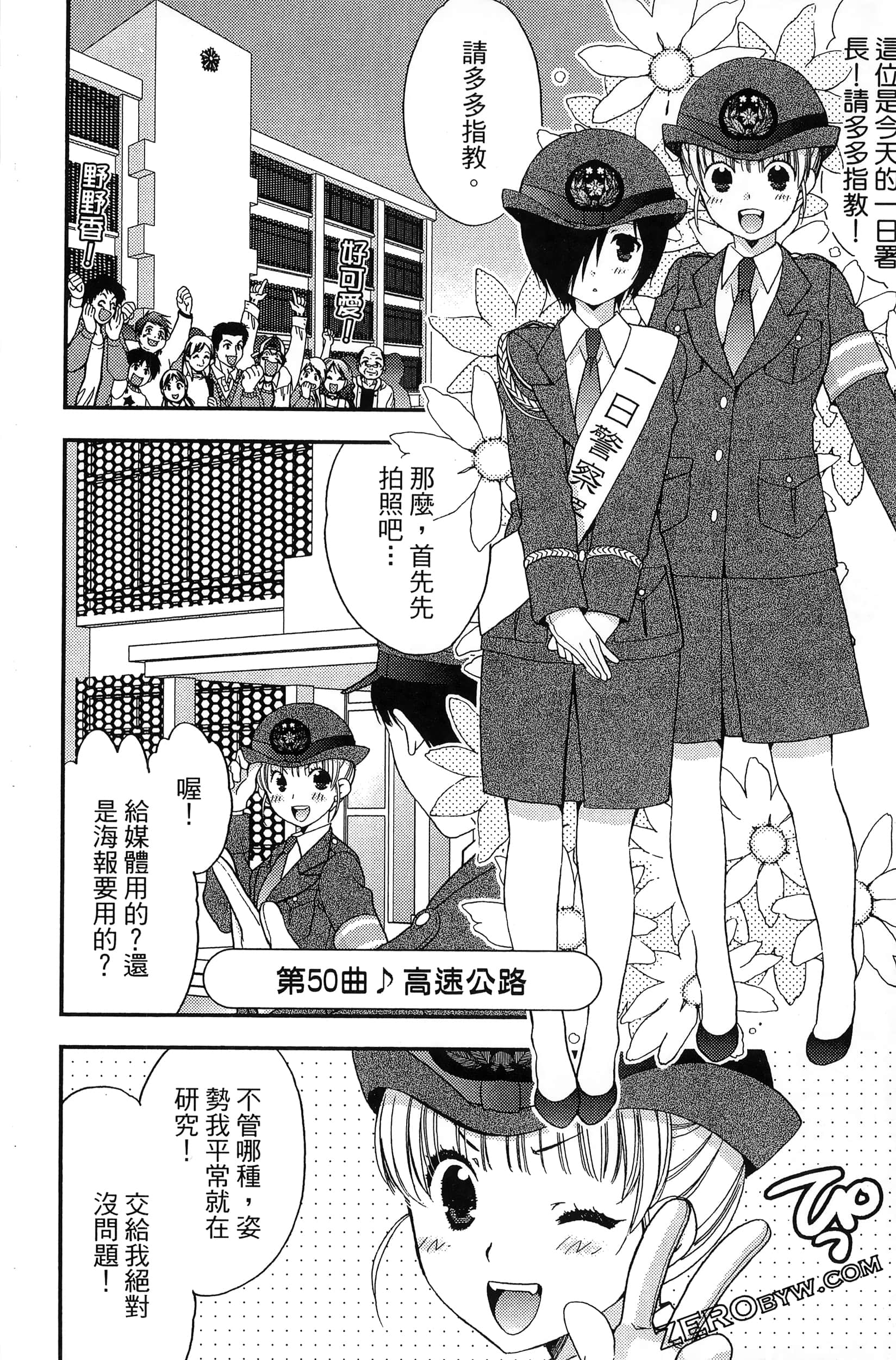 Page 129
