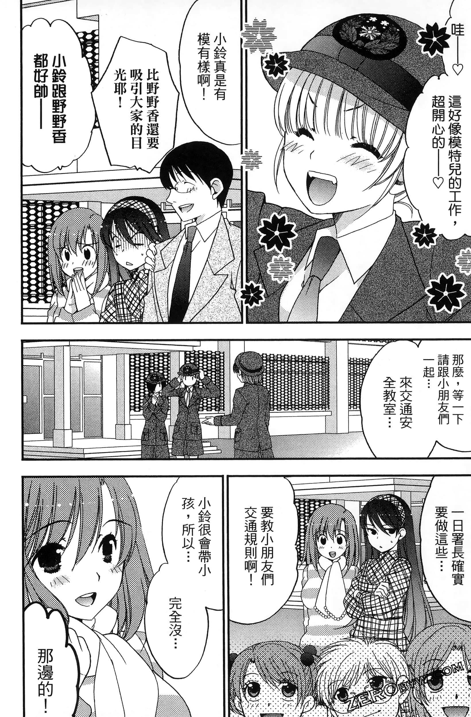 Page 131