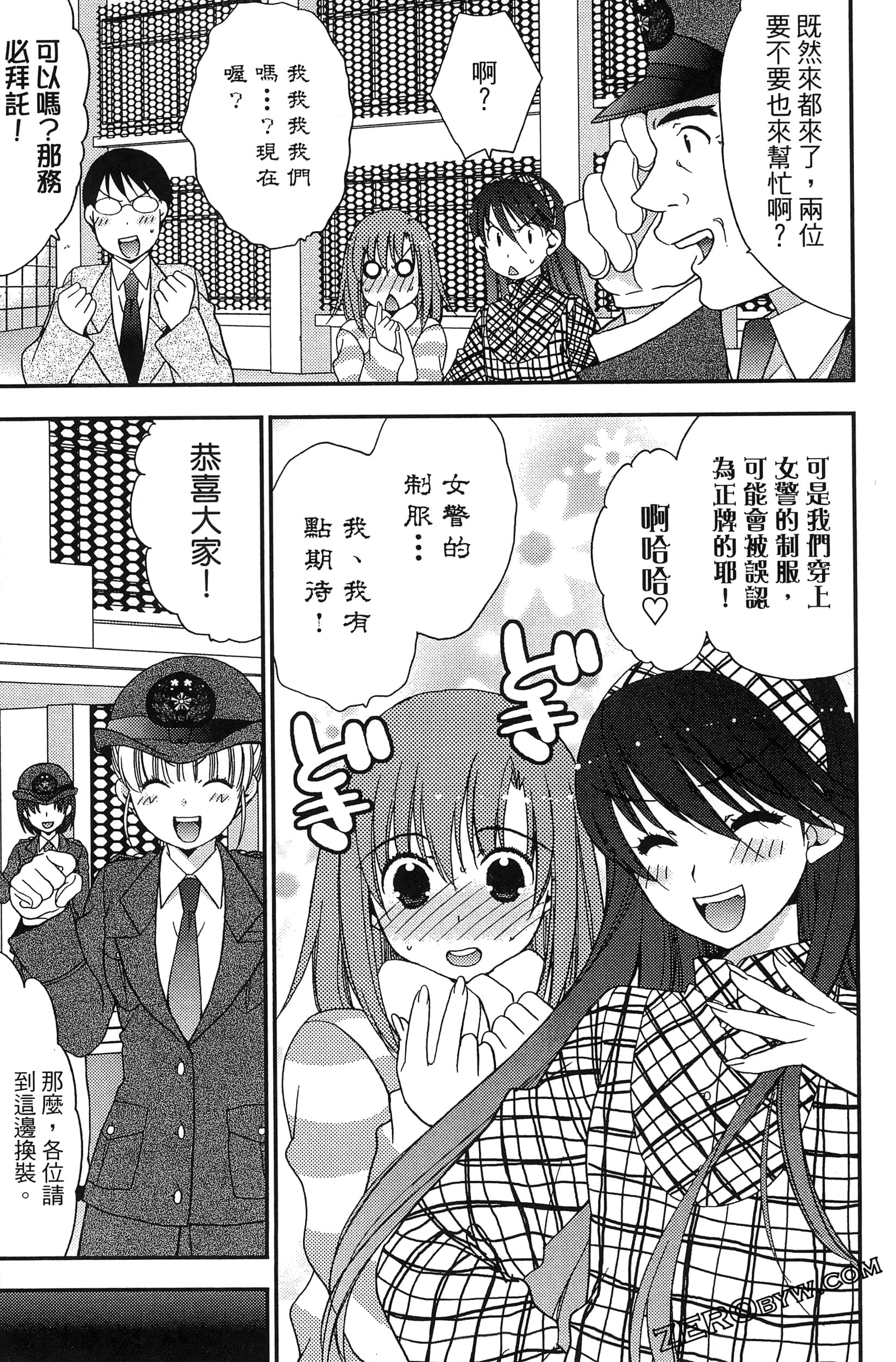 Page 132
