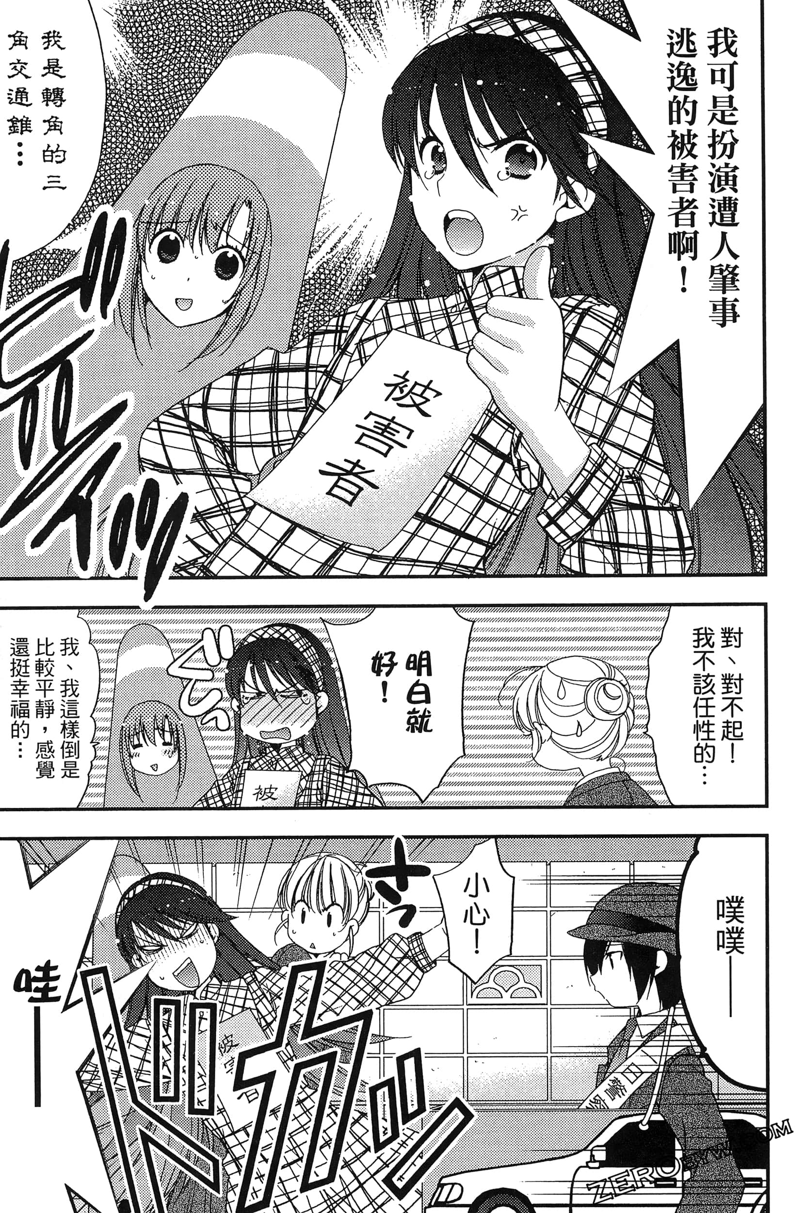 Page 134