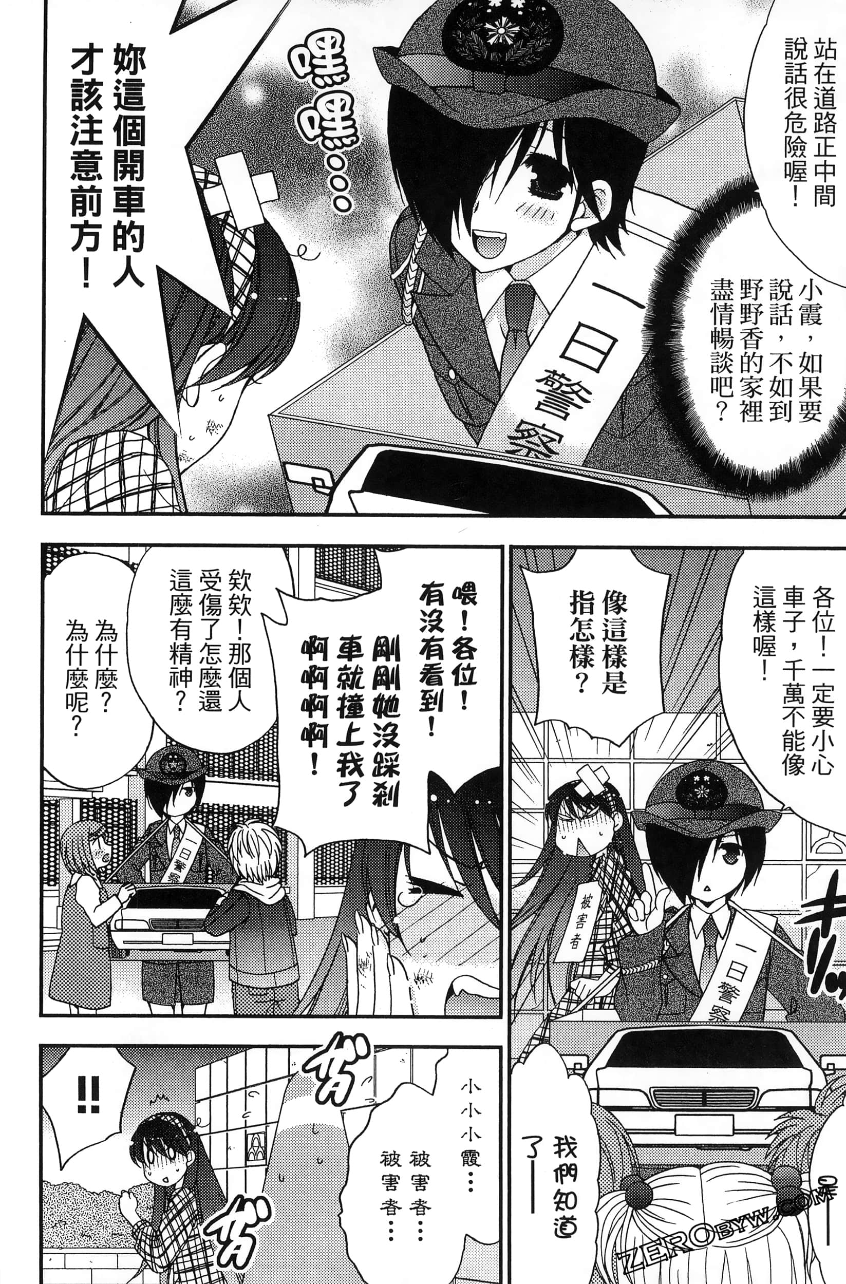 Page 135