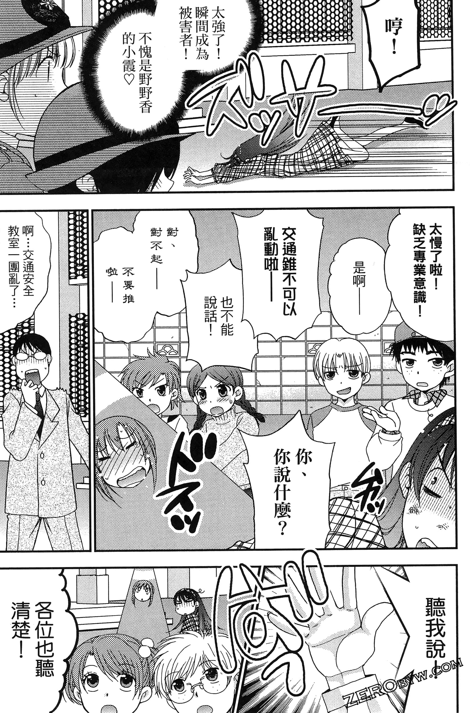 Page 136