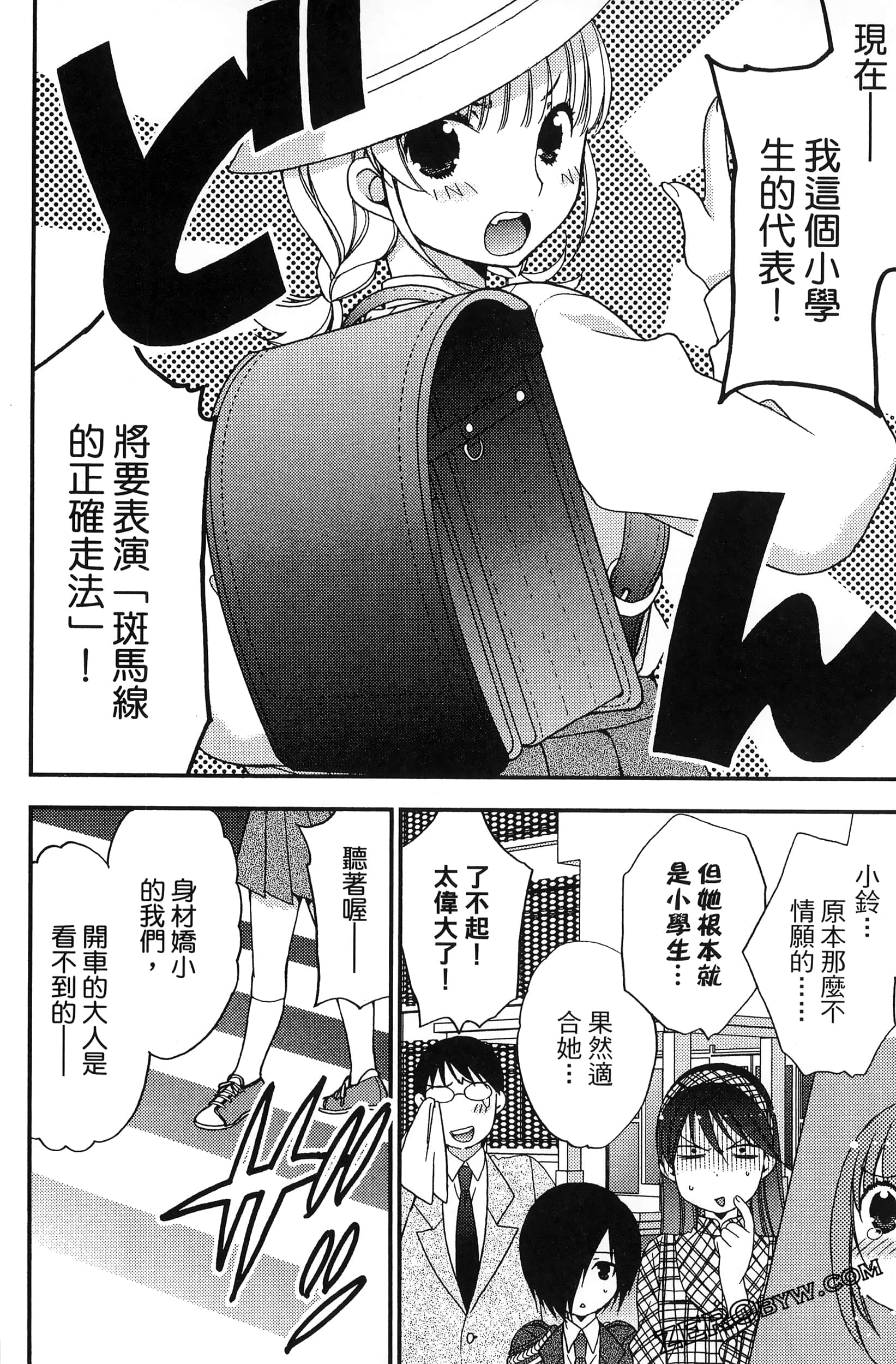 Page 137