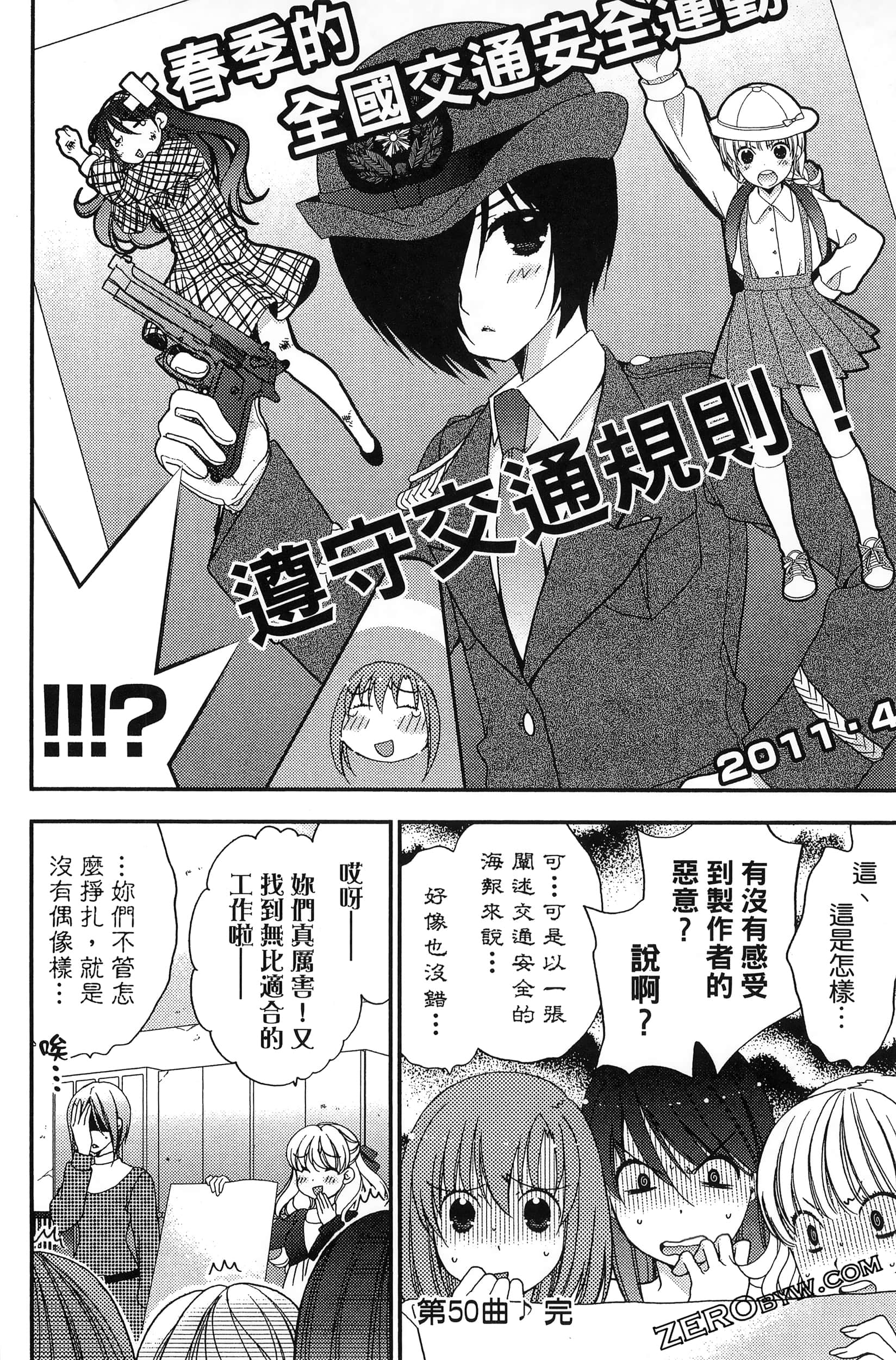 Page 139