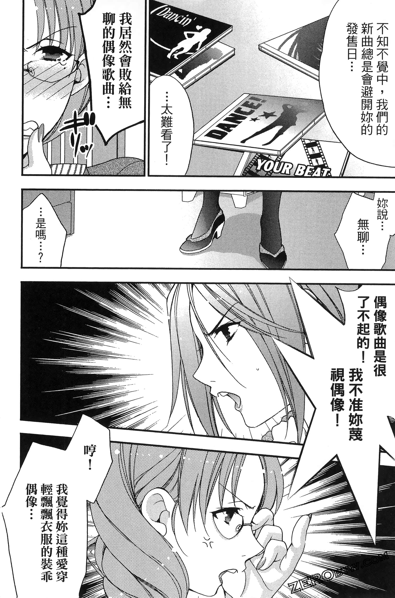 Page 143