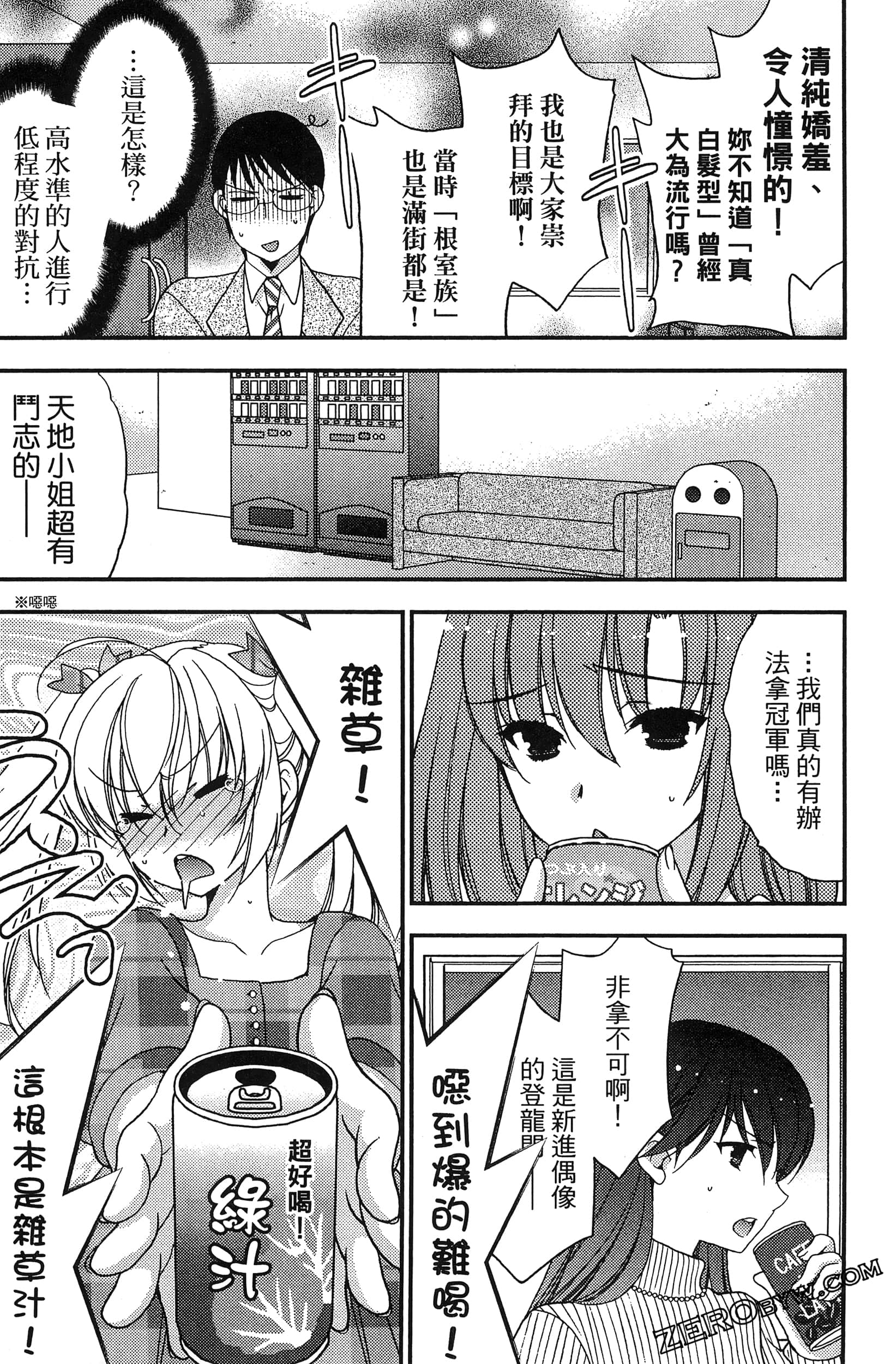 Page 146