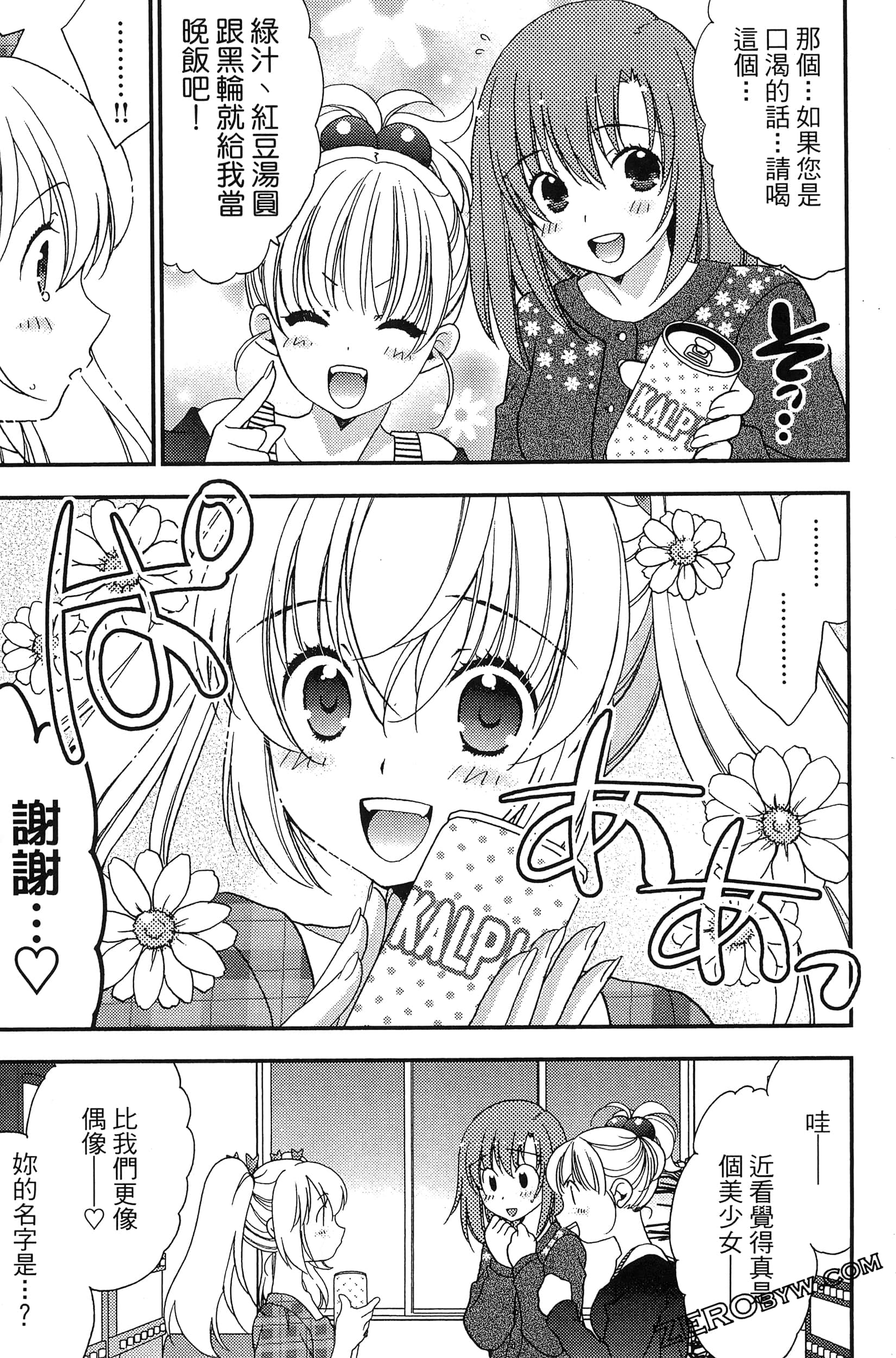 Page 148