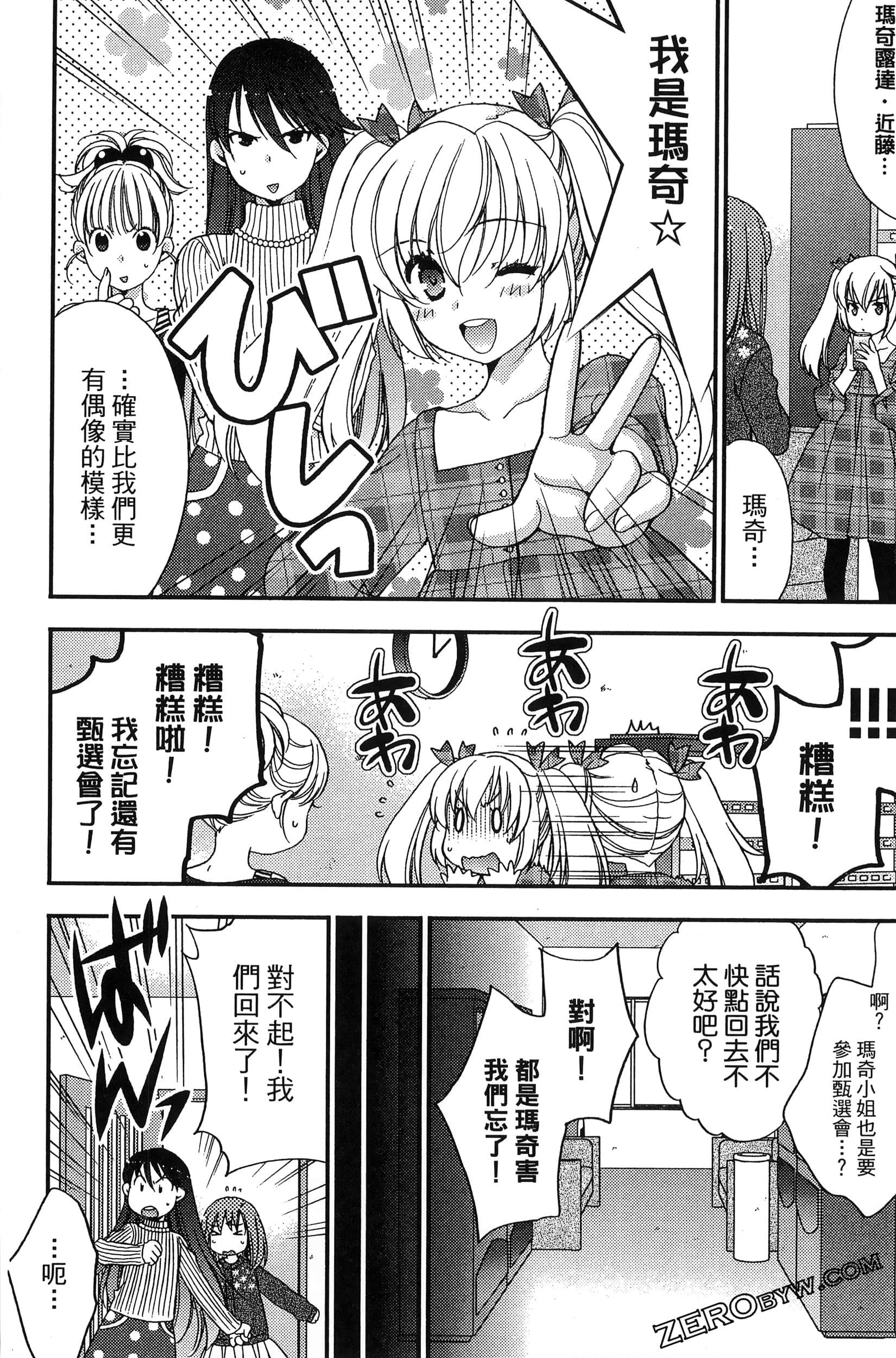 Page 149