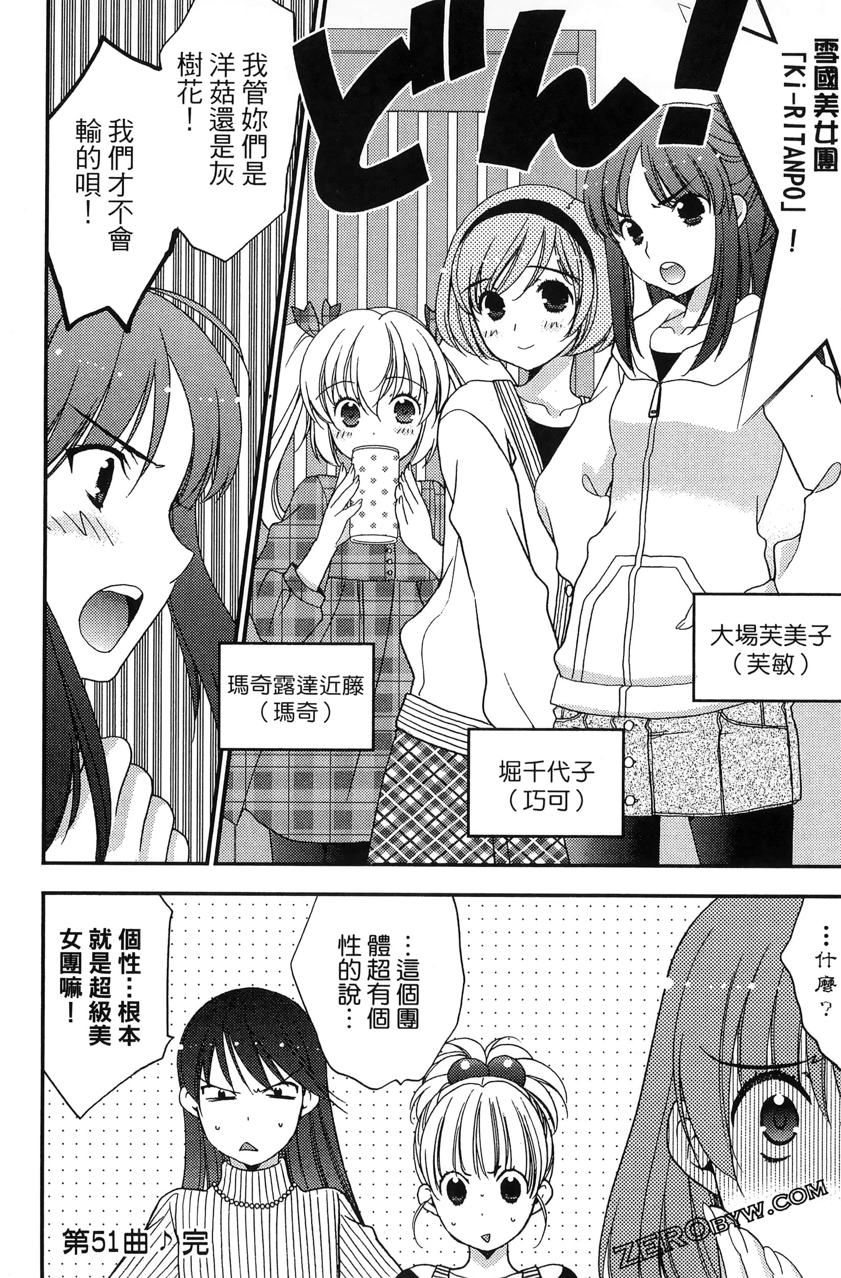 Page 151