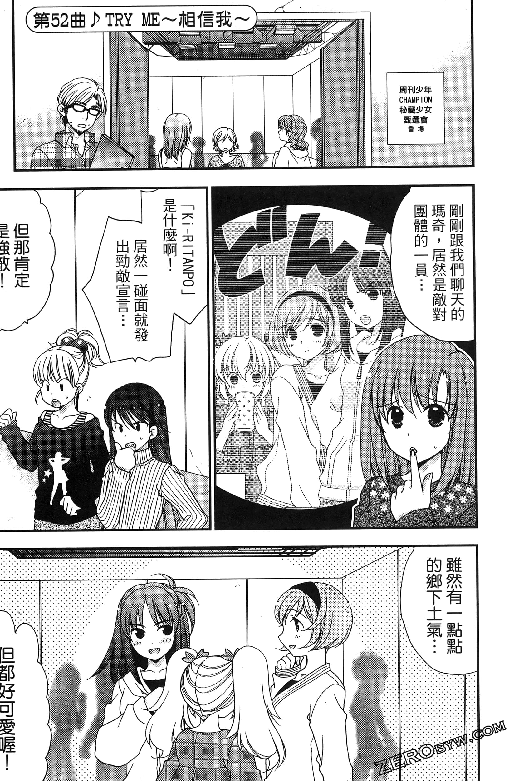 Page 152