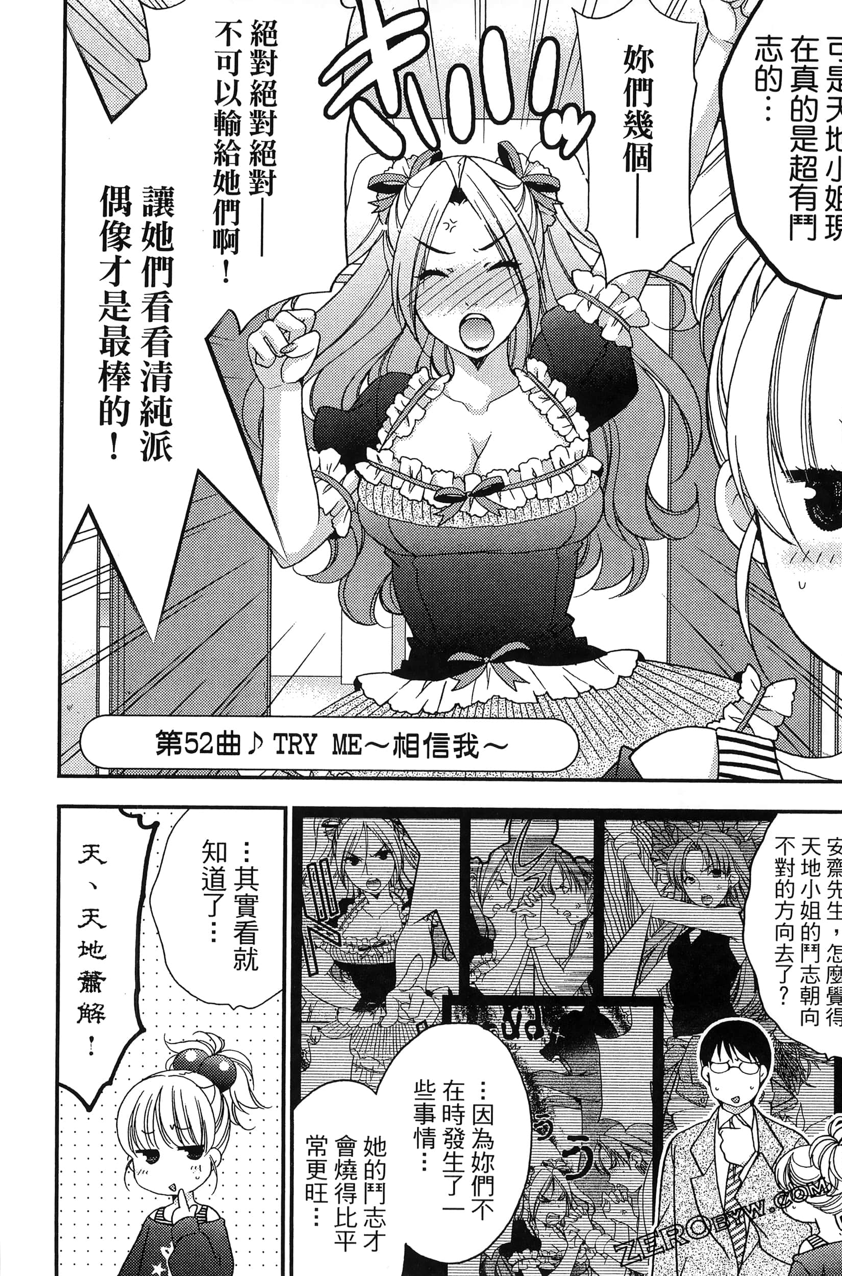 Page 153
