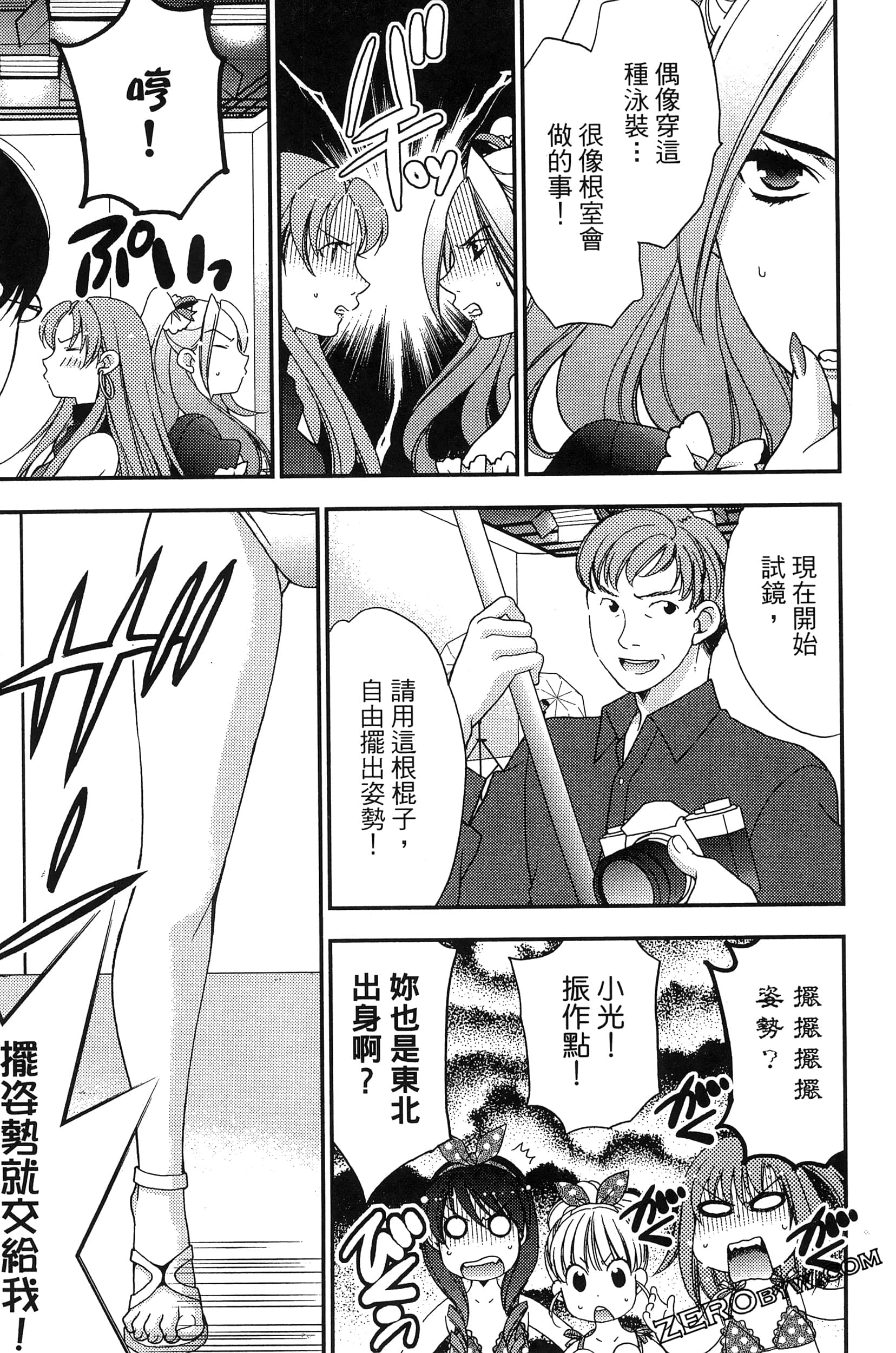 Page 156