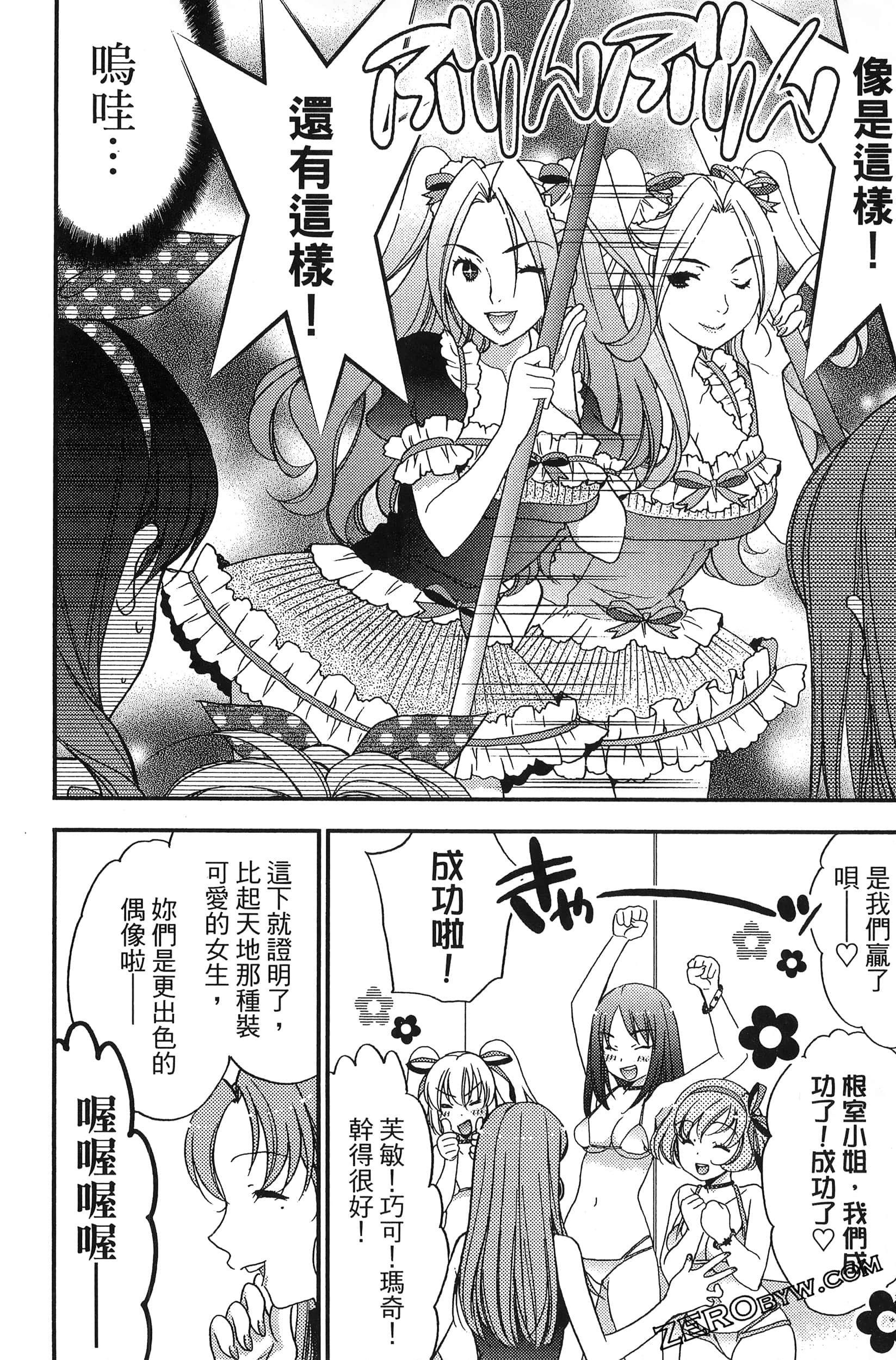 Page 161