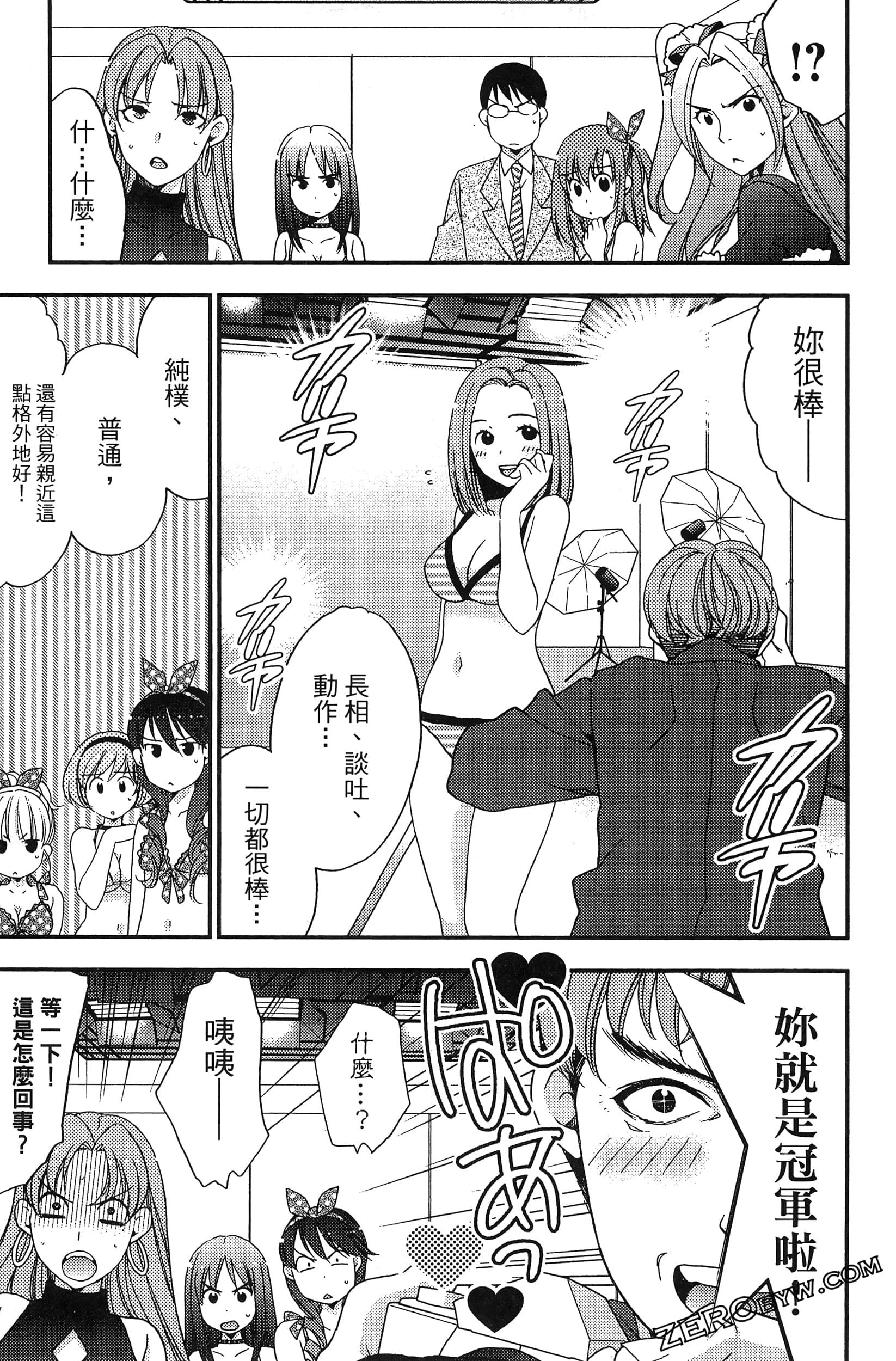 Page 162