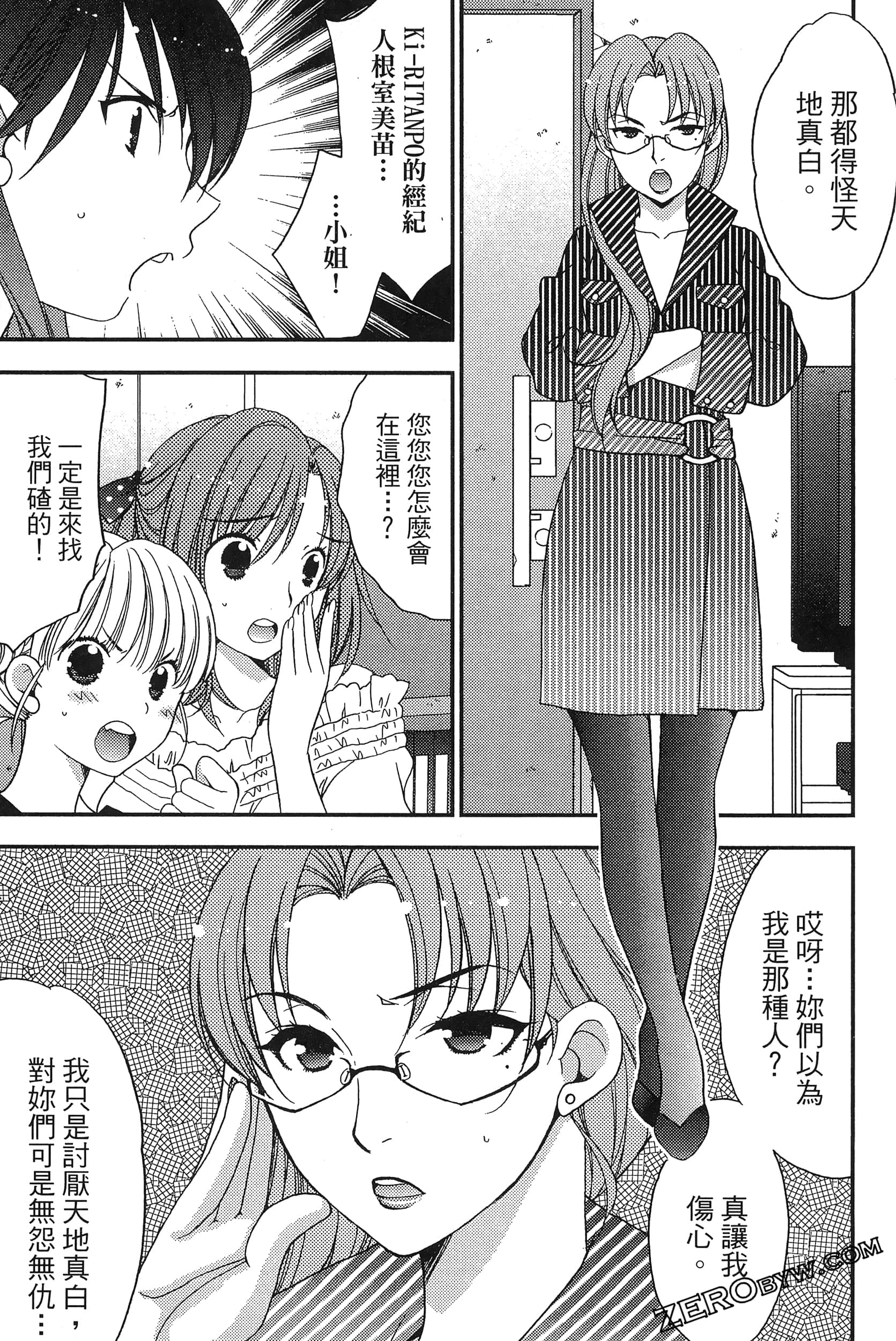 Page 46