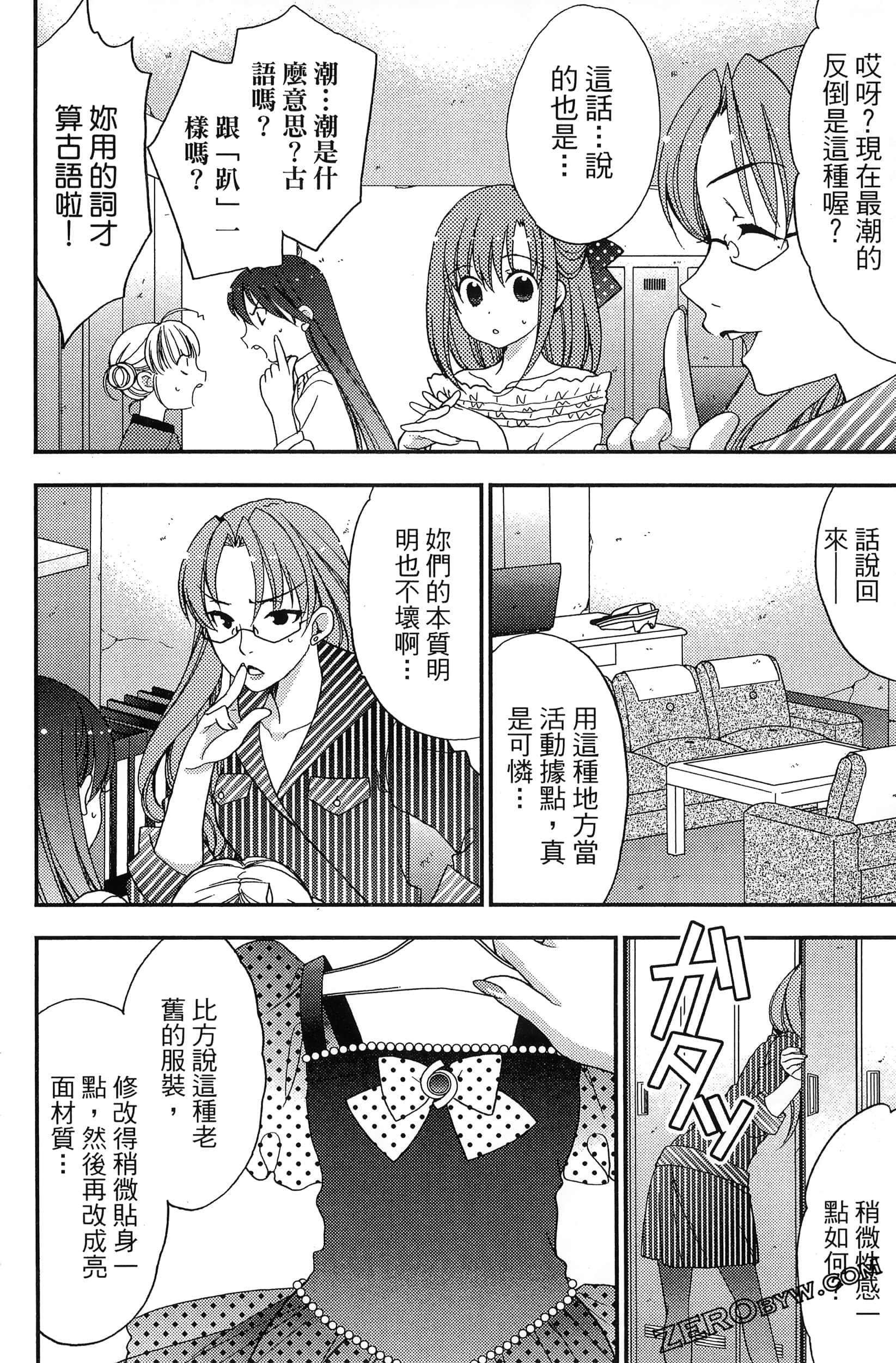 Page 49