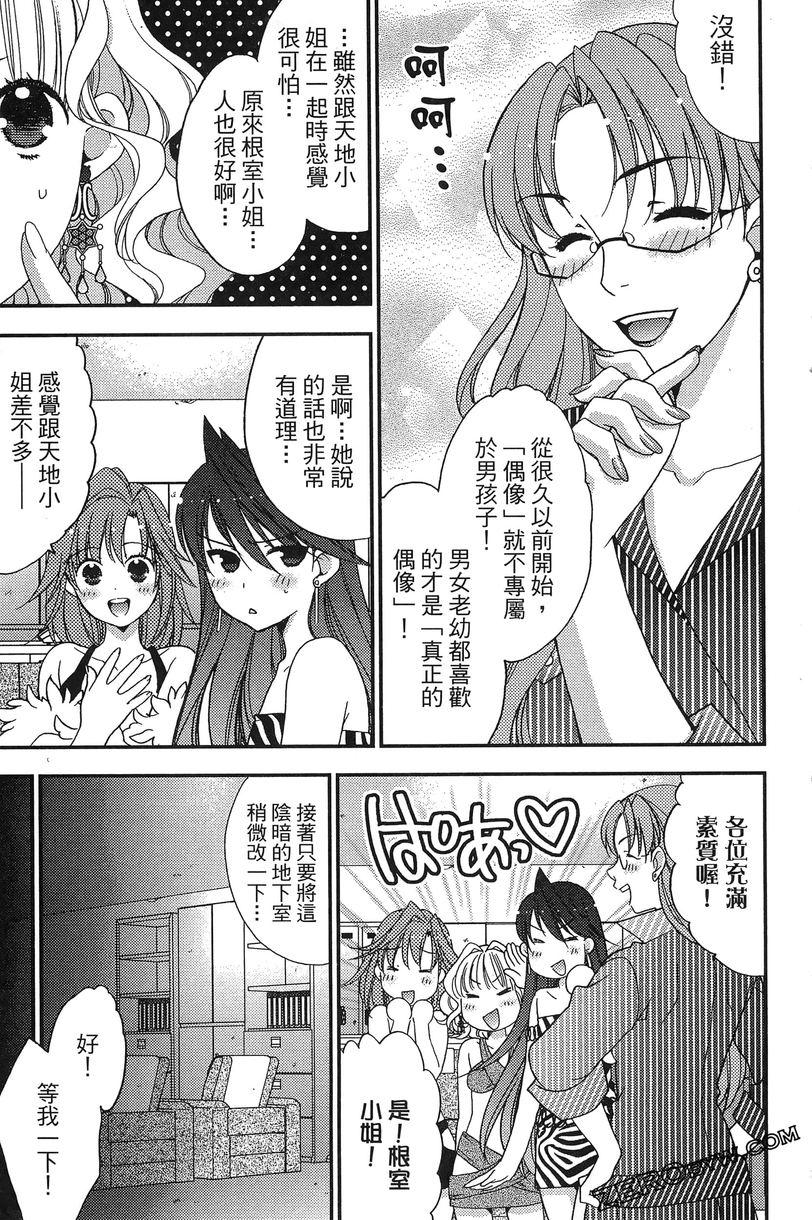 Page 52