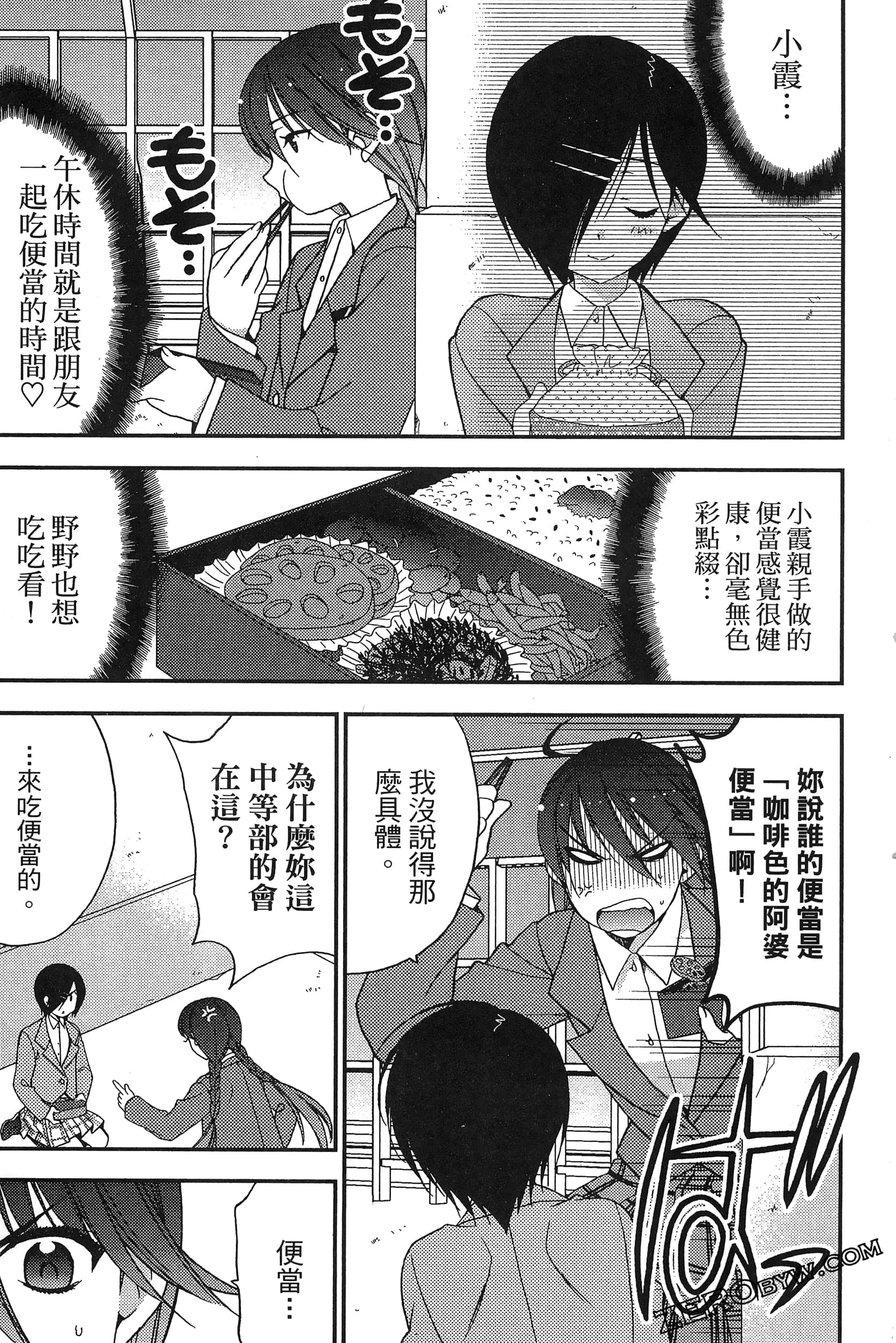 Page 60