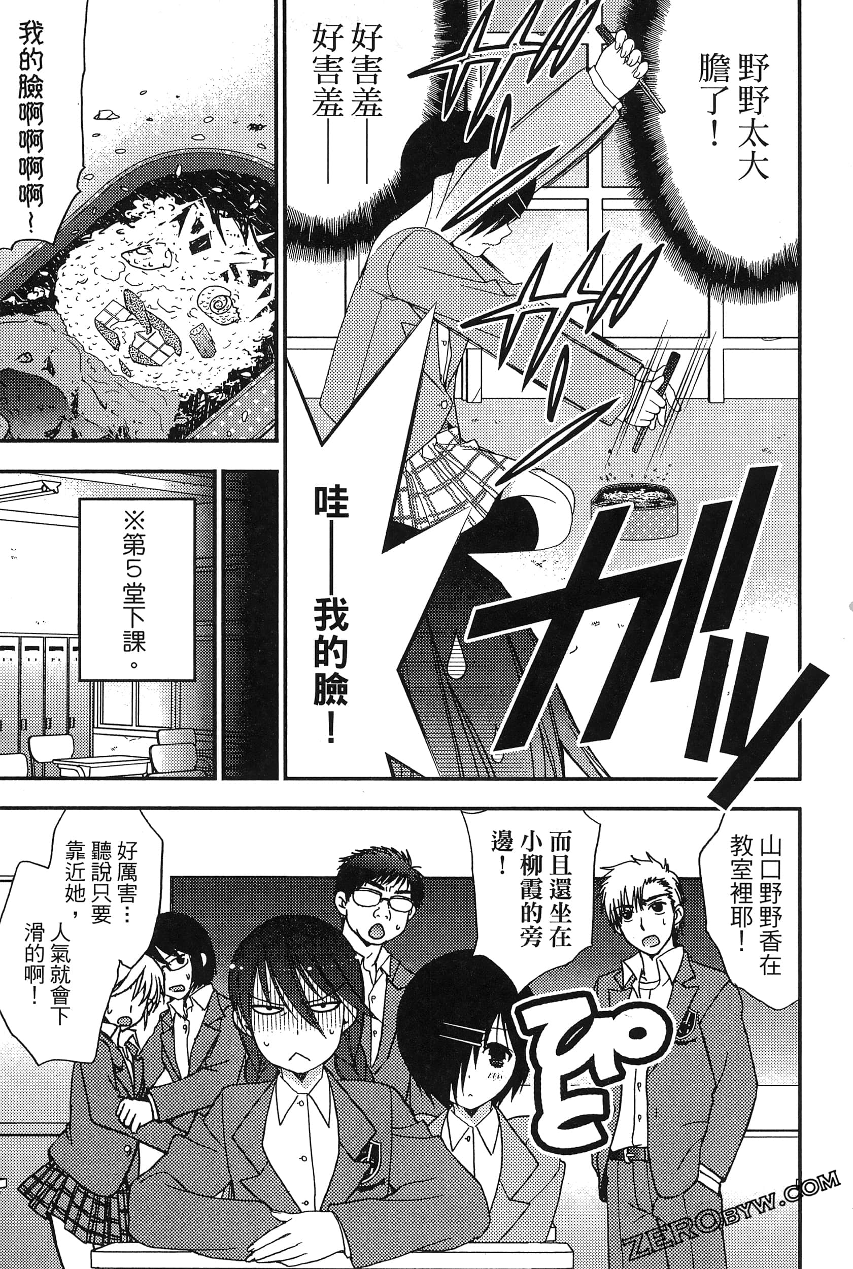 Page 62