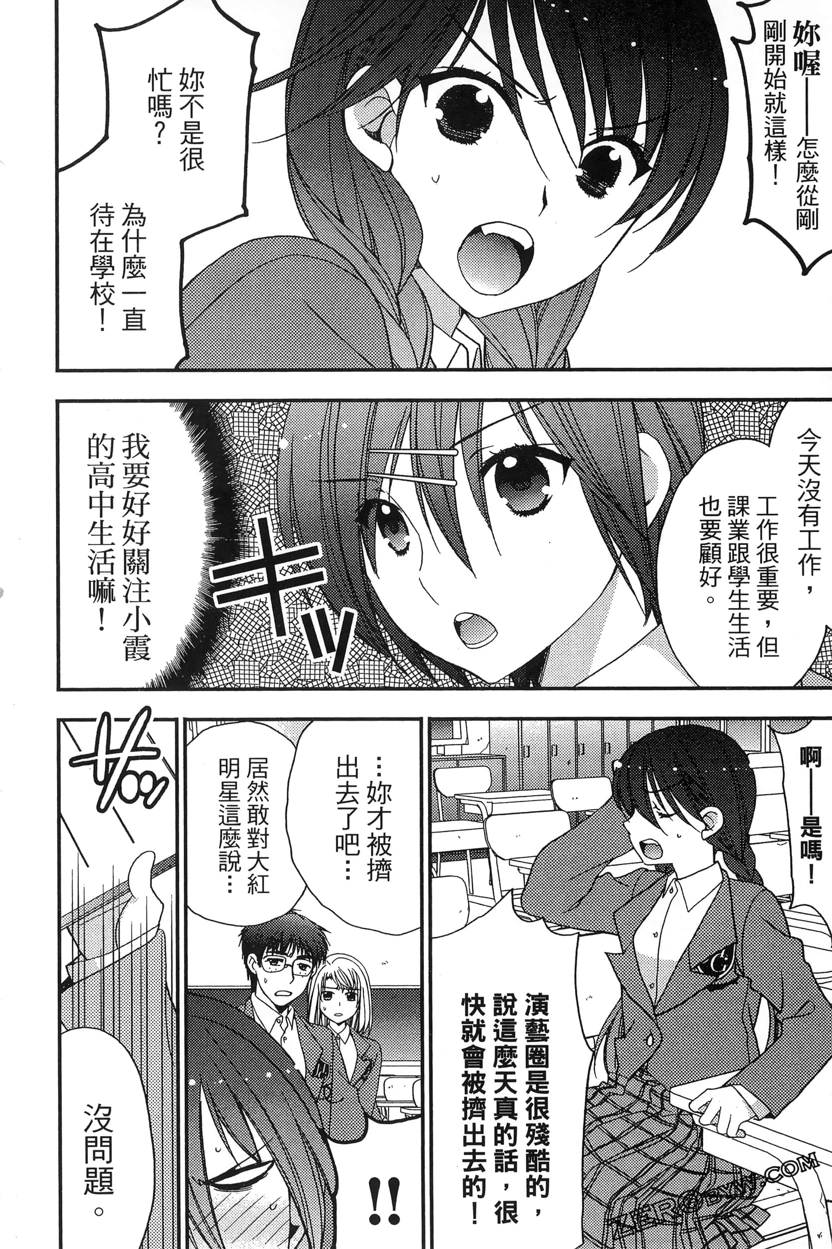 Page 63