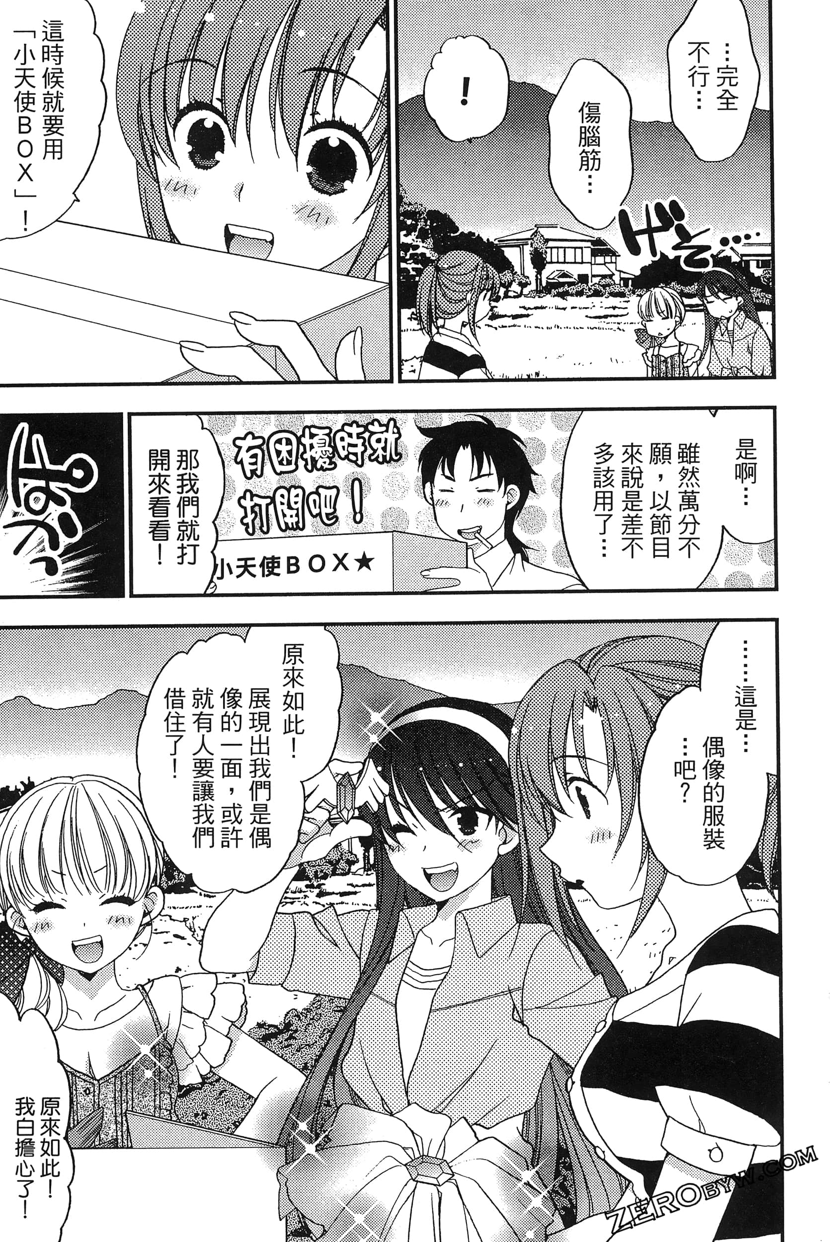 Page 82