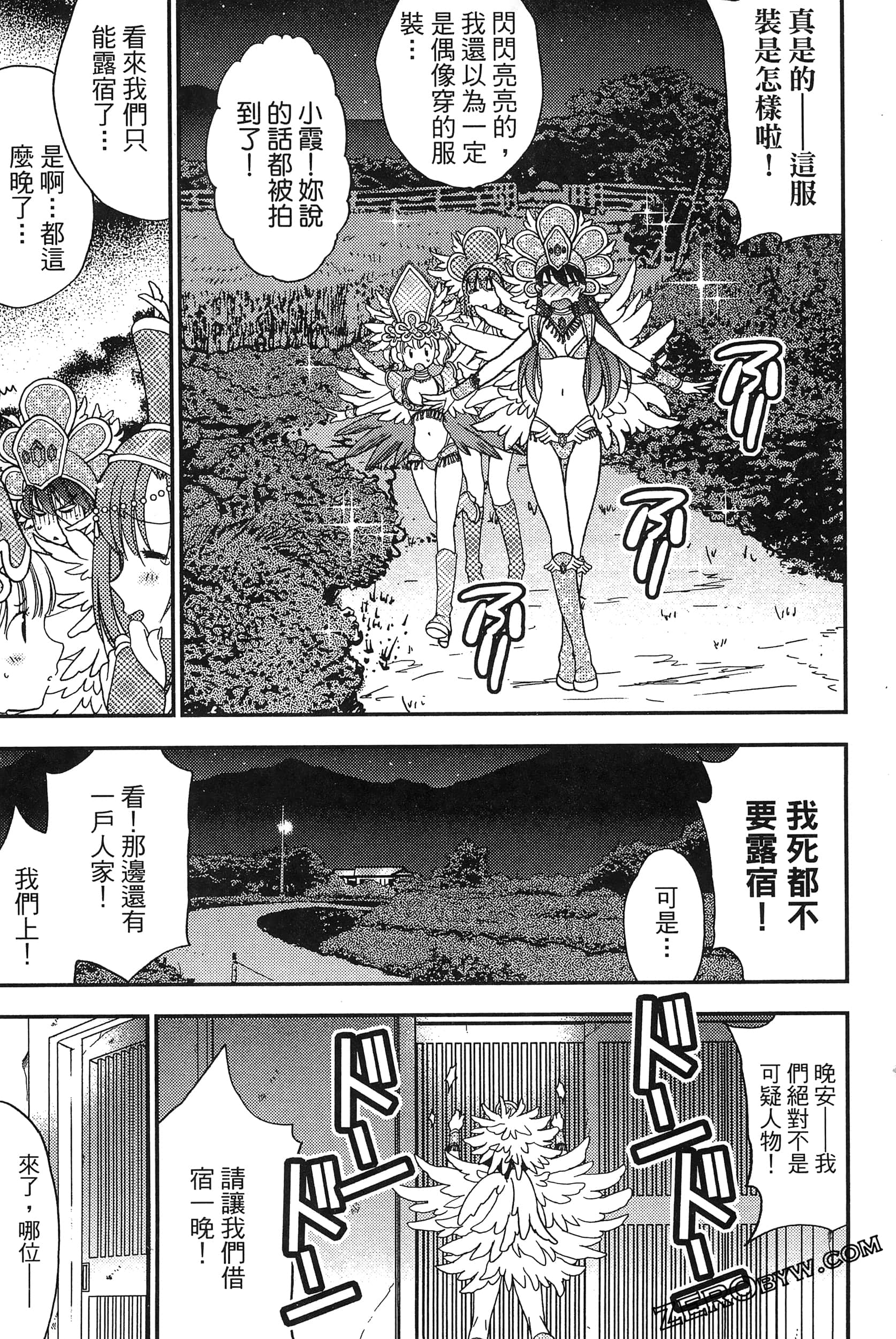 Page 84
